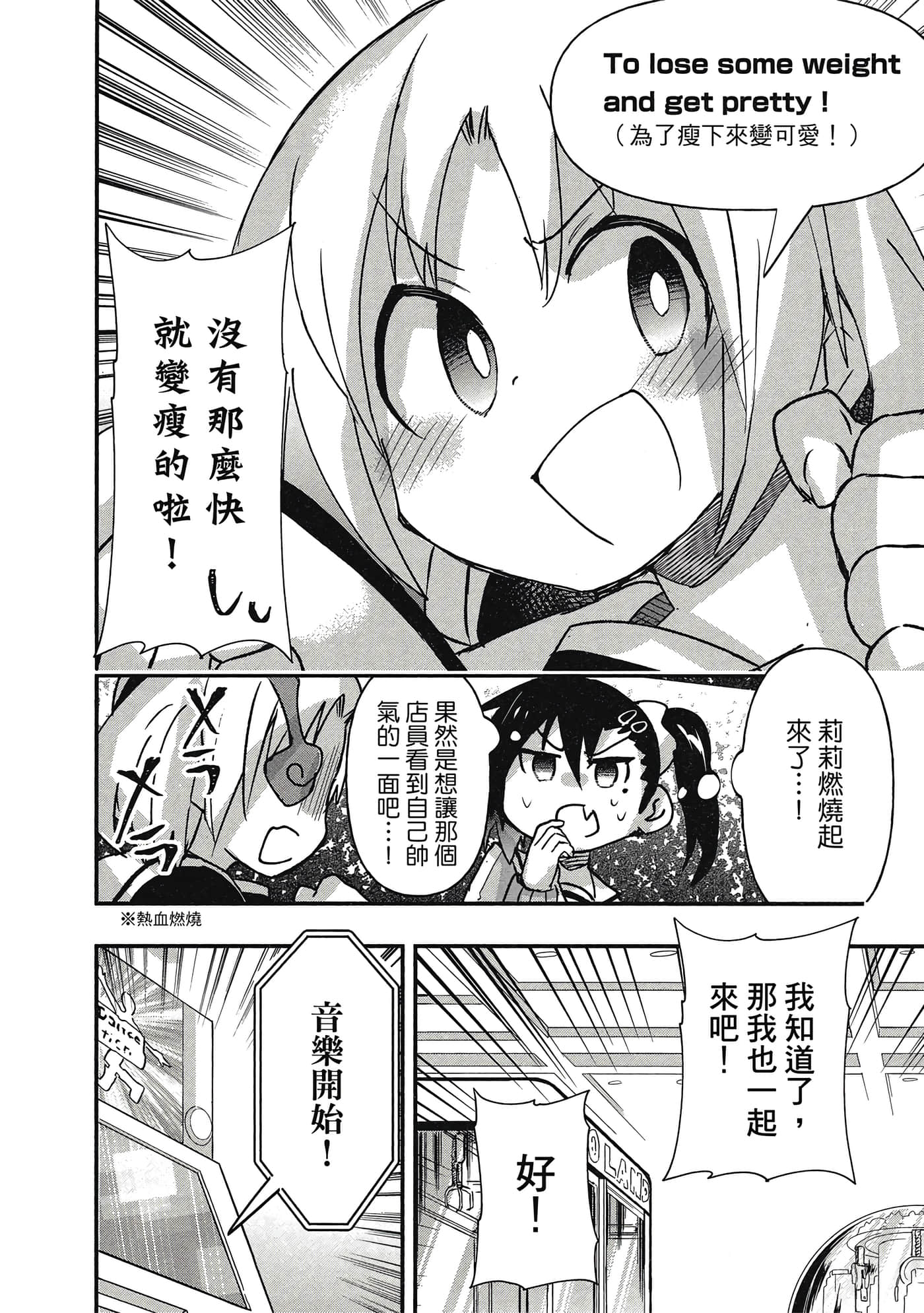第 137 页