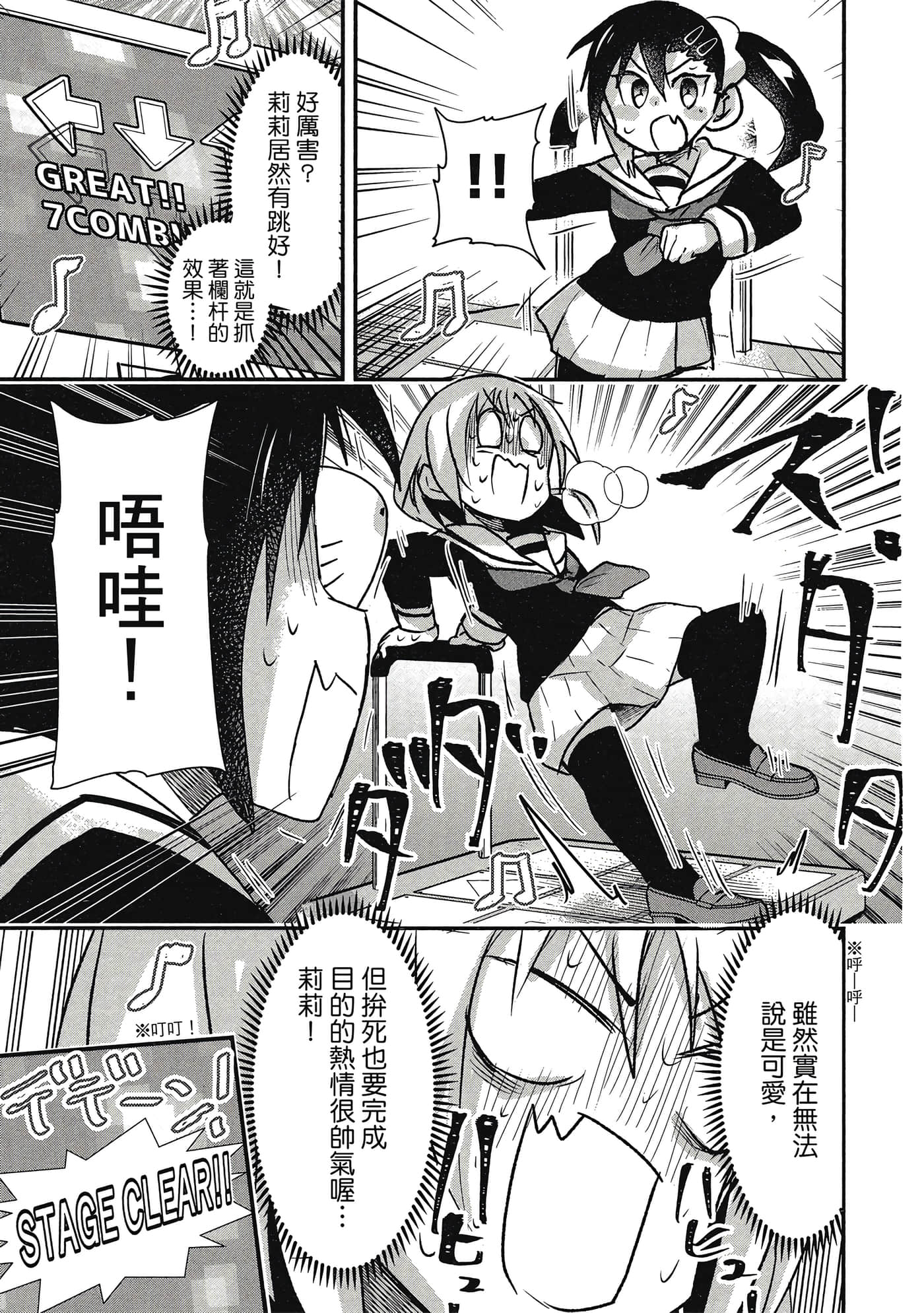 第 138 页