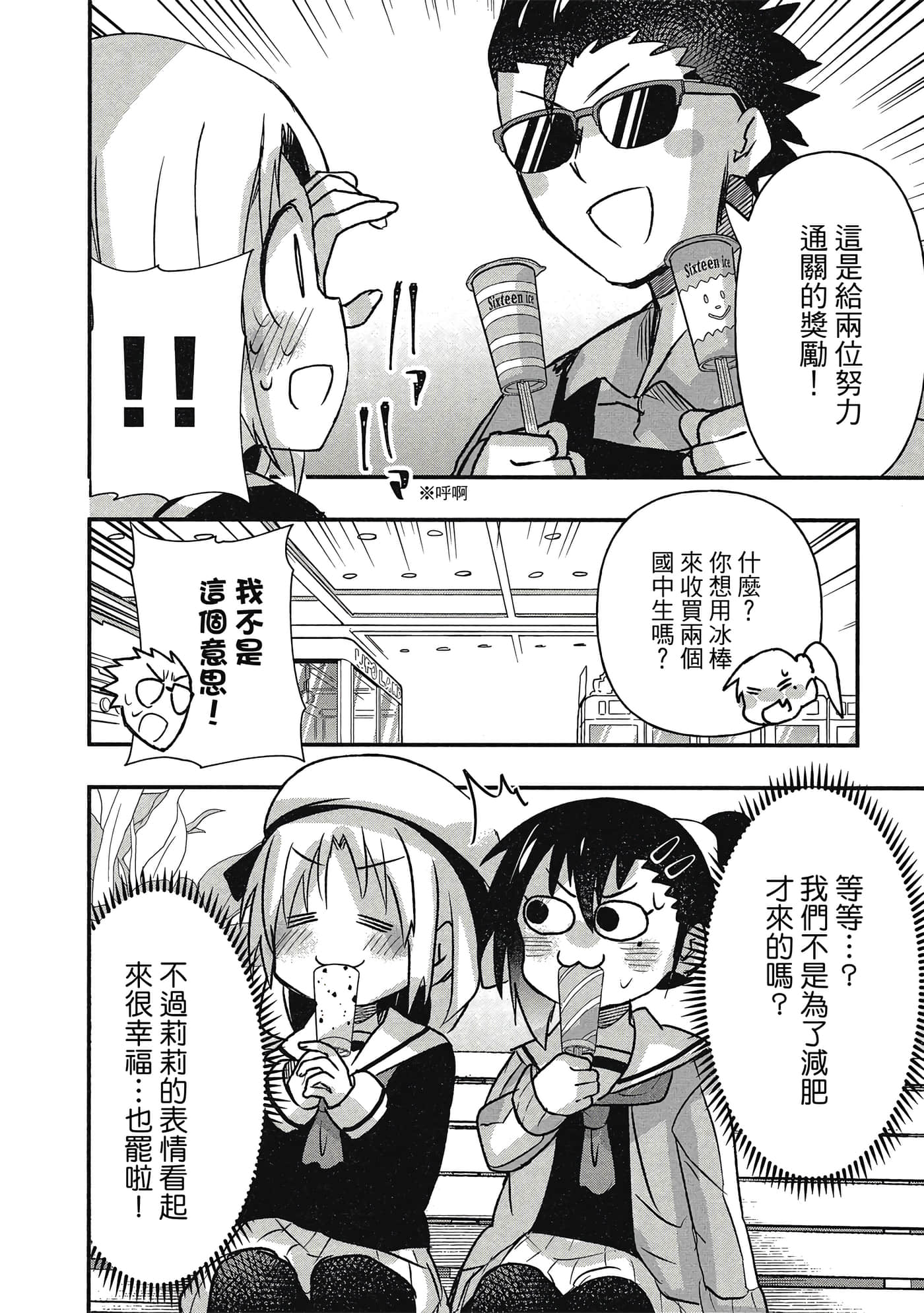 第 139 页