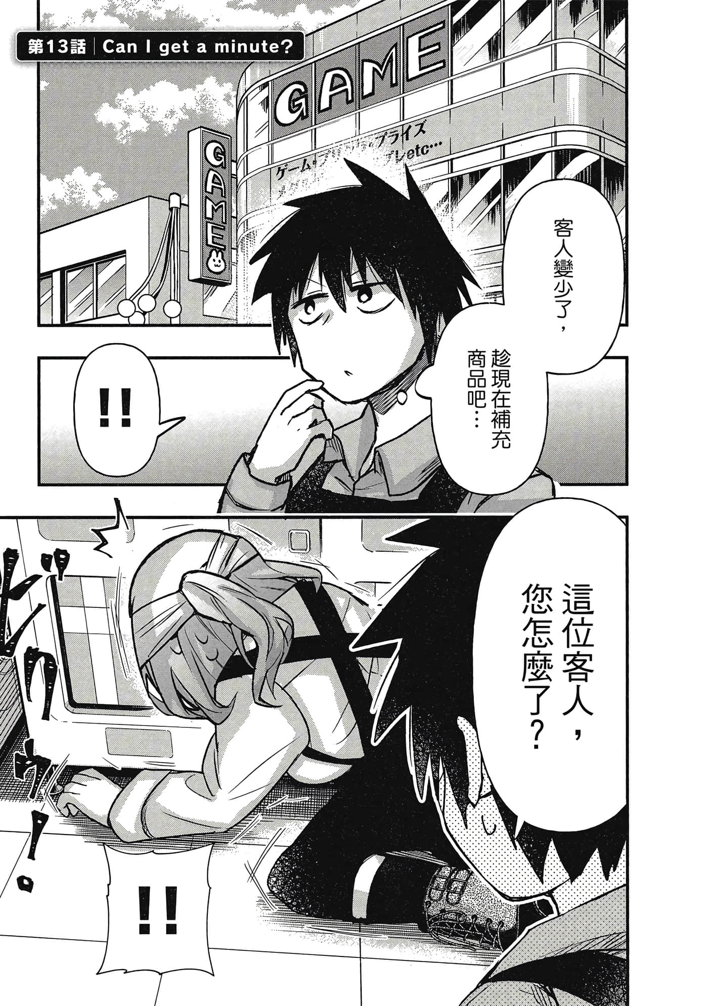 第 140 页