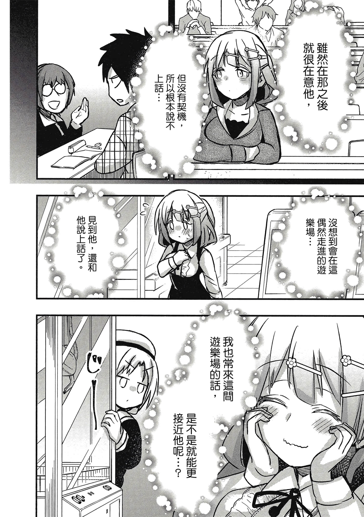 第 145 页