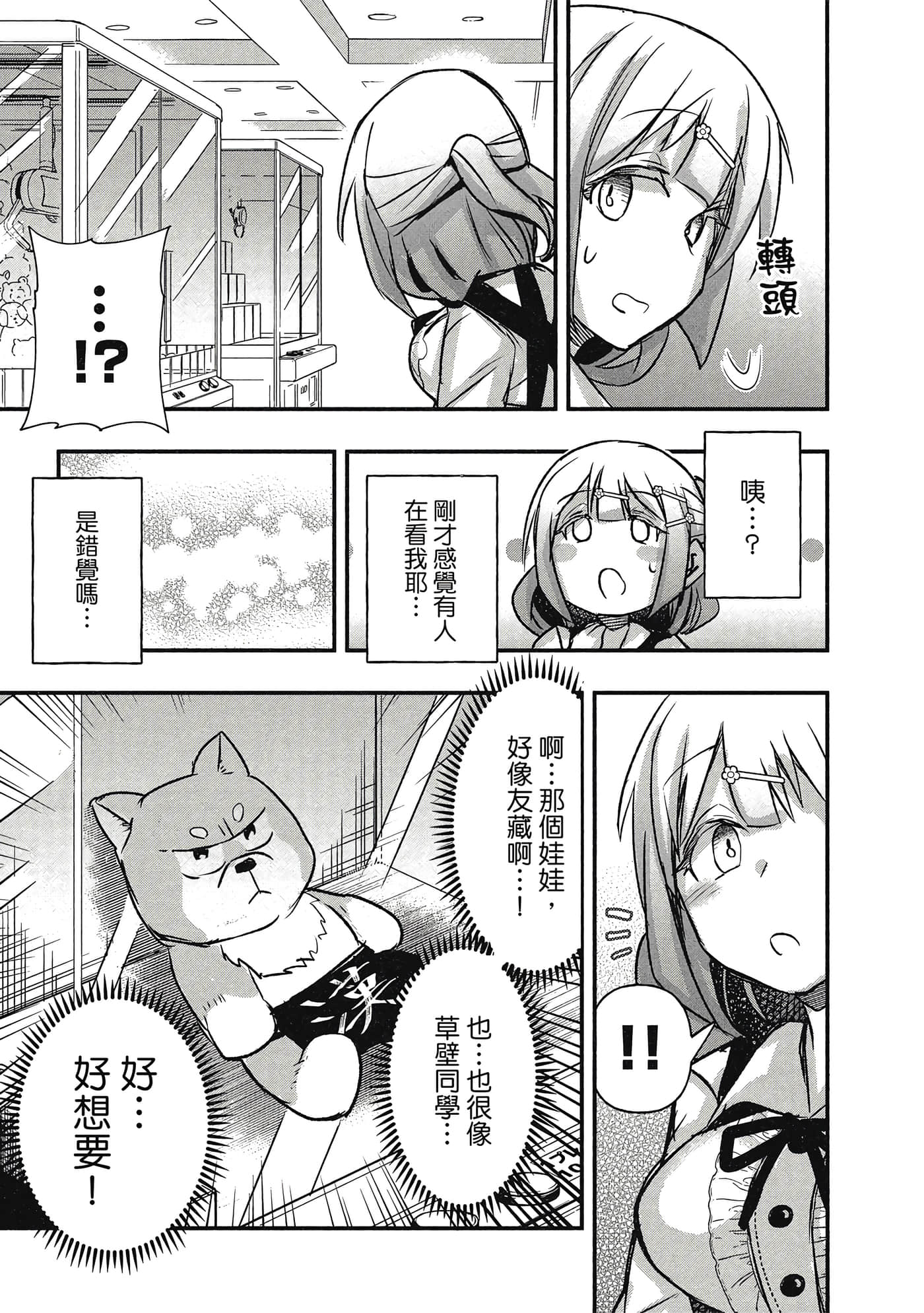 第 146 页