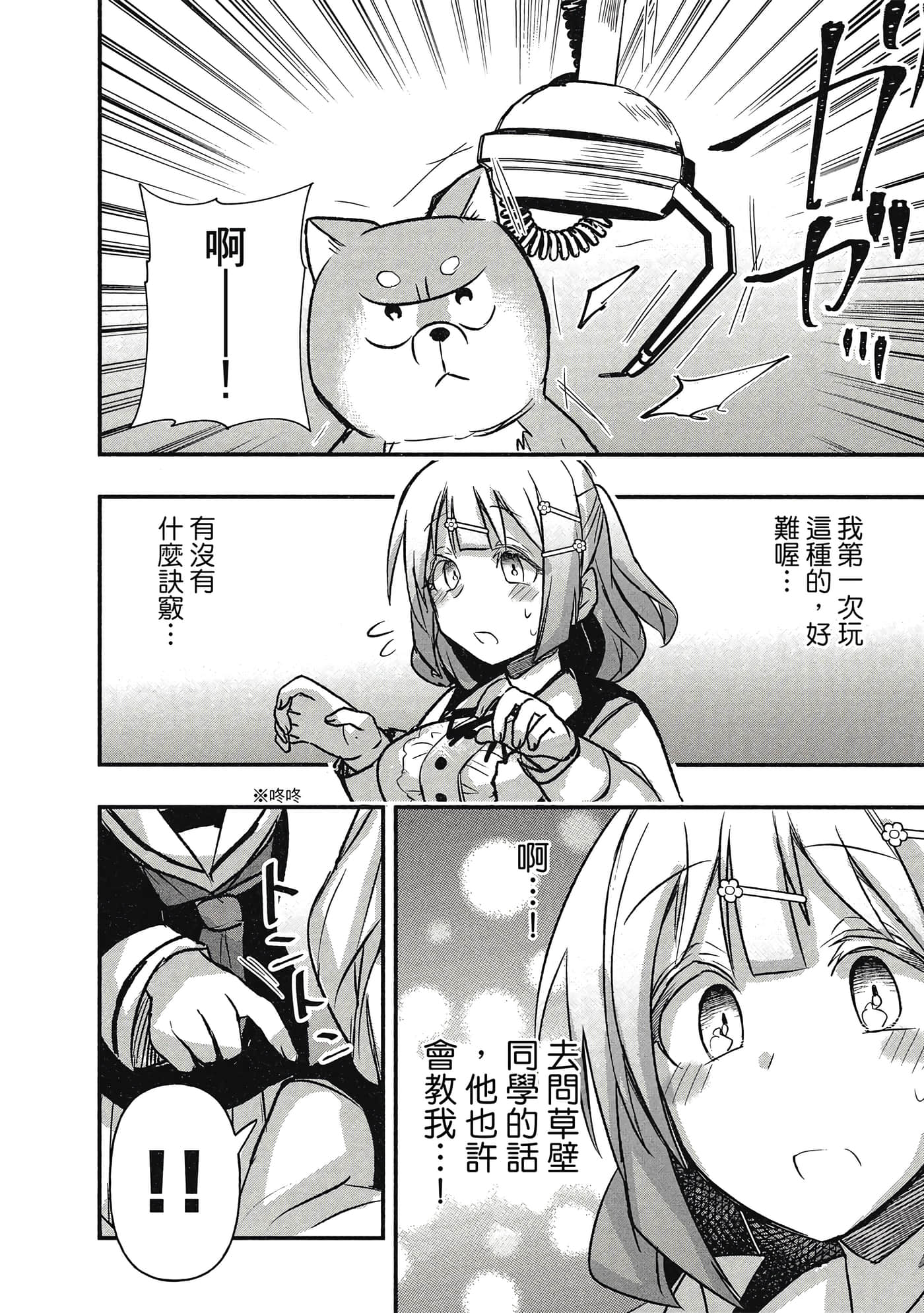 第 147 页