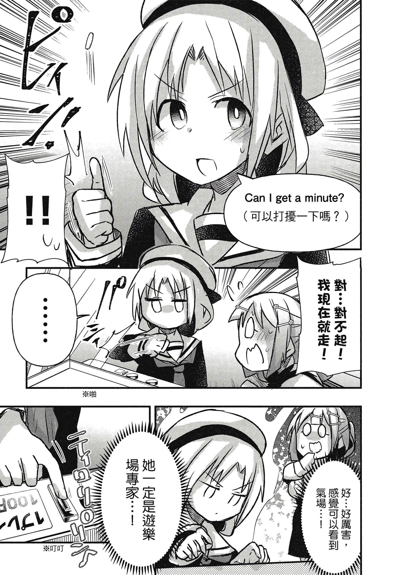 第 148 页