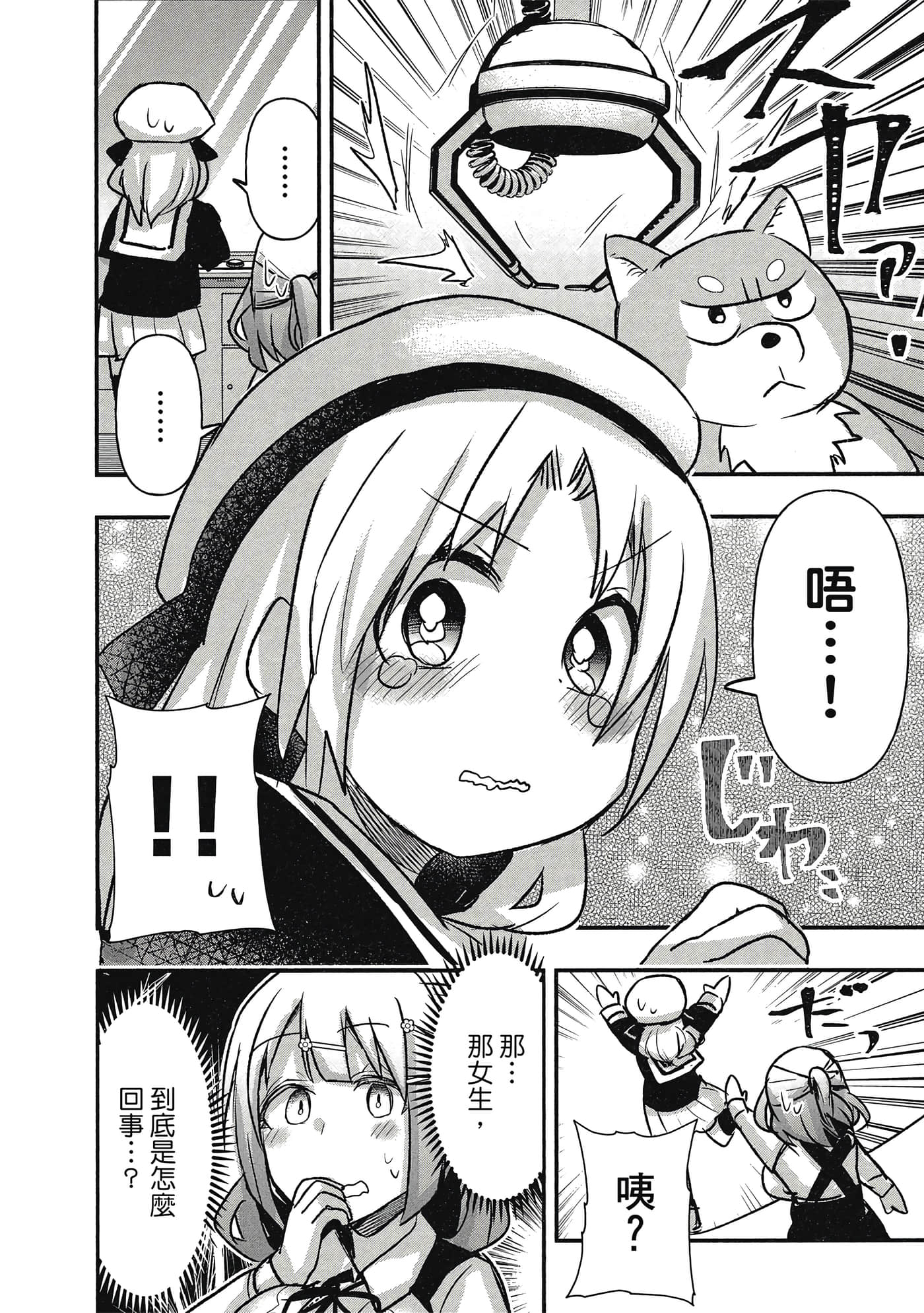 第 149 页