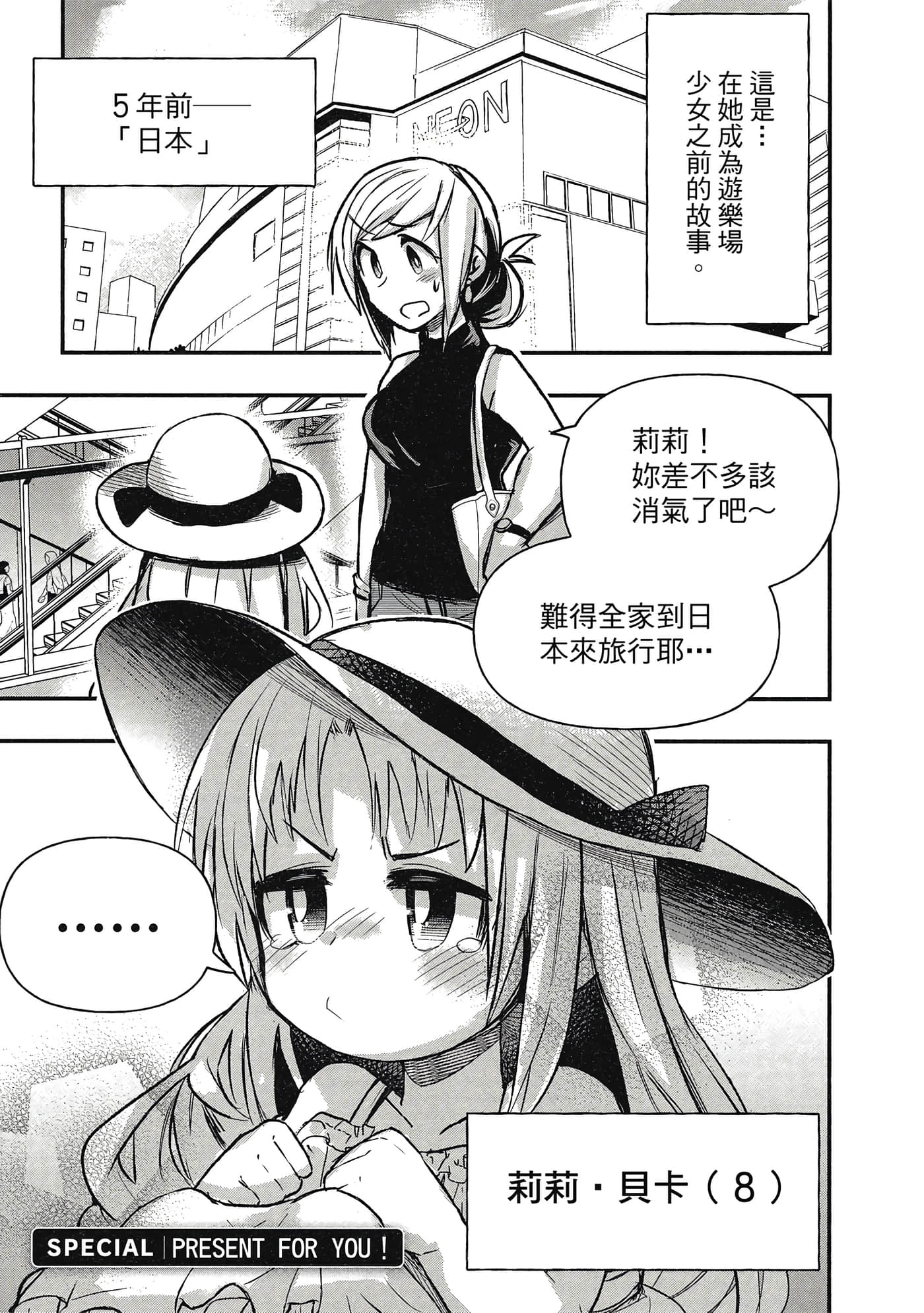 第 152 页