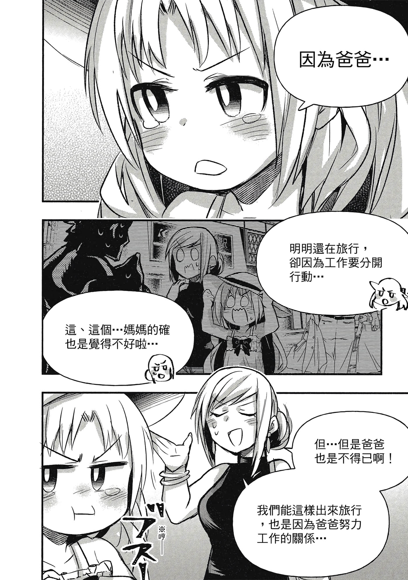 第 153 页