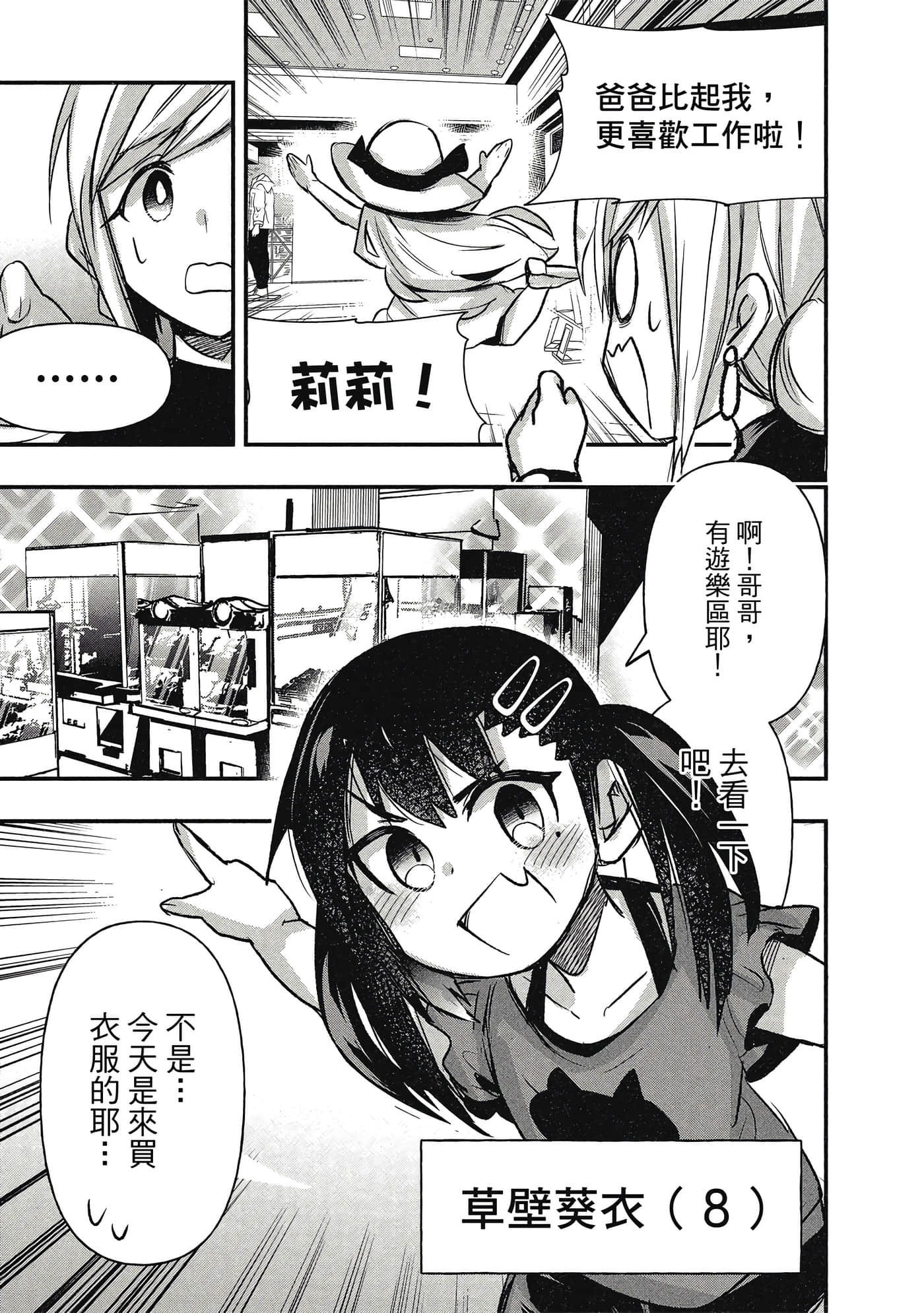 第 154 页
