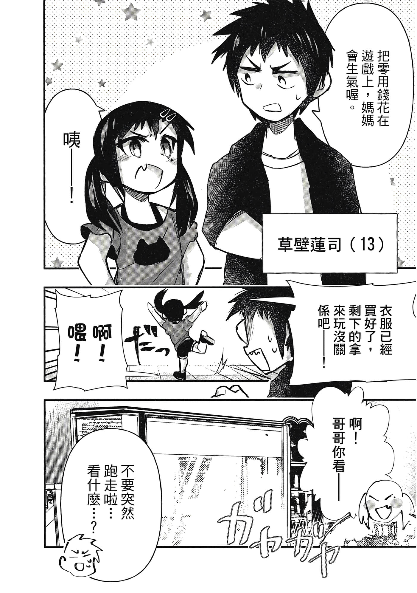 第 155 页