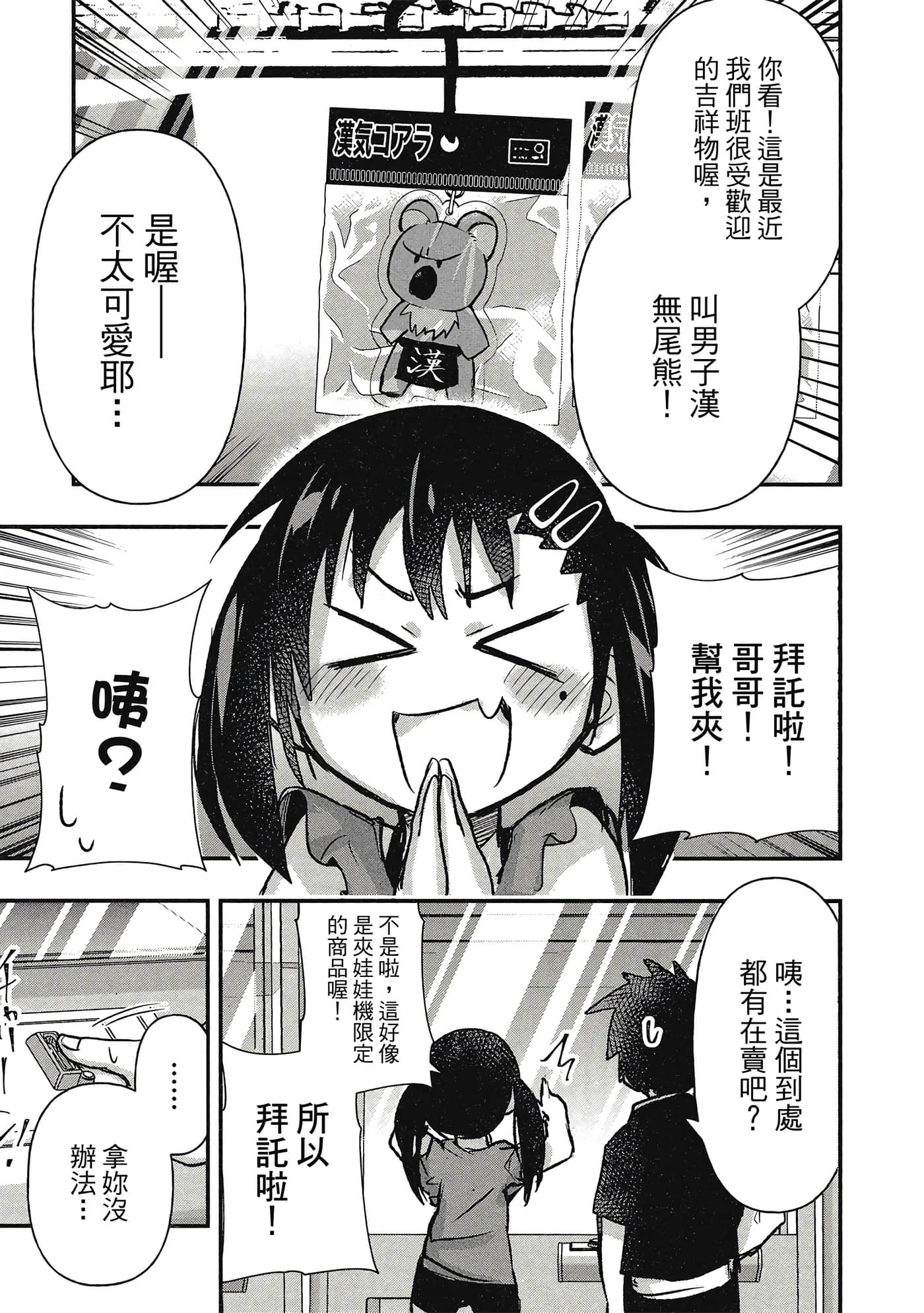 第 156 页