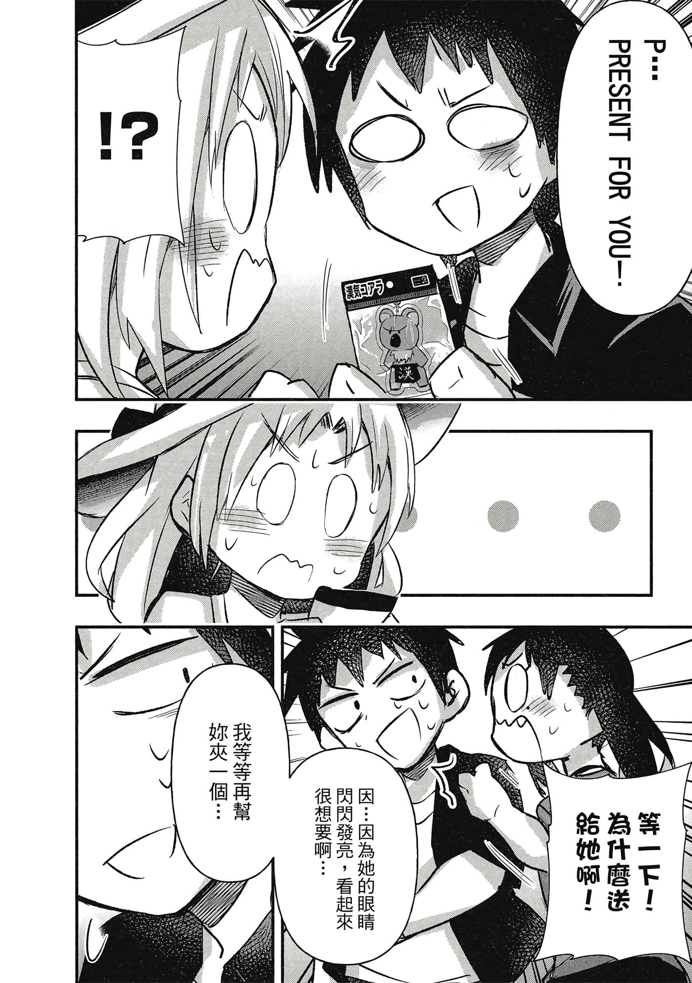 第 159 页