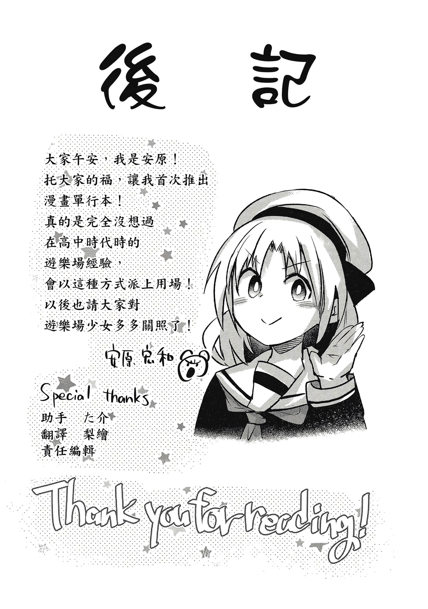 第 162 页
