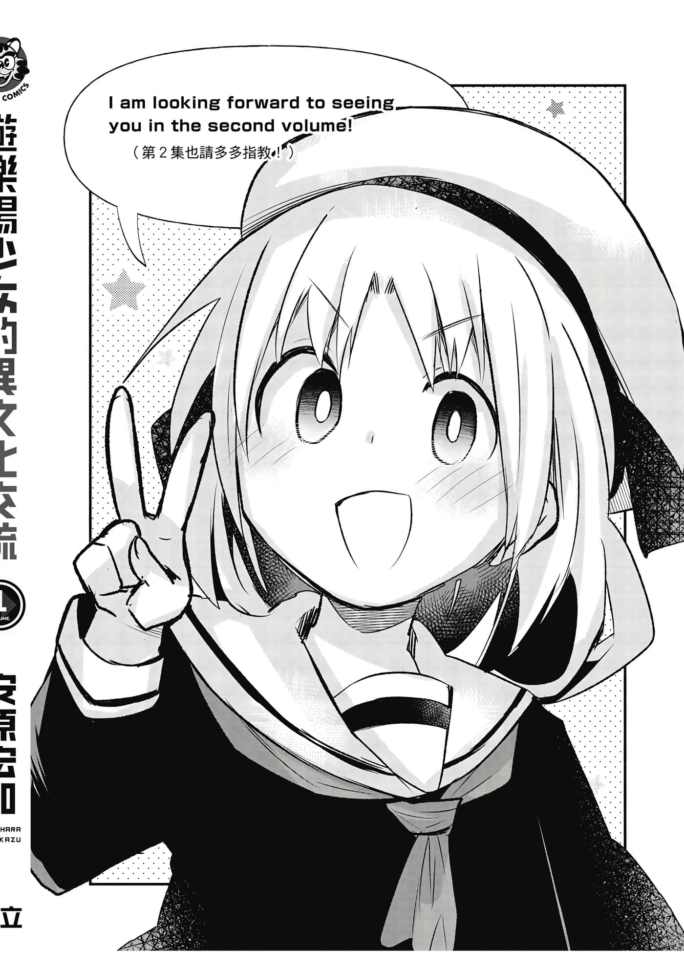第 163 页