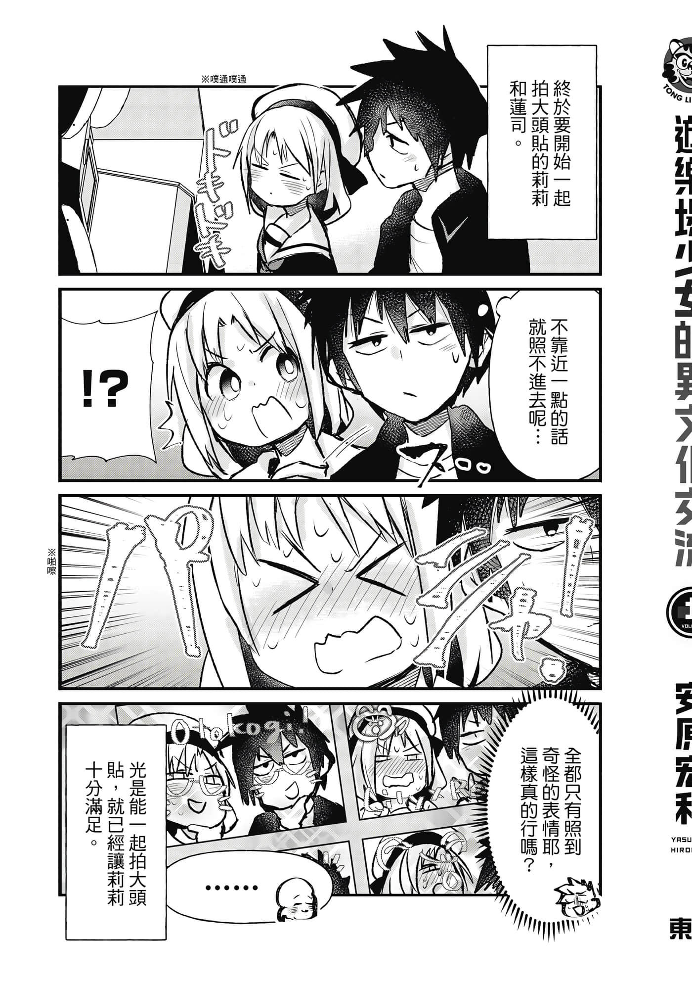 第 164 页