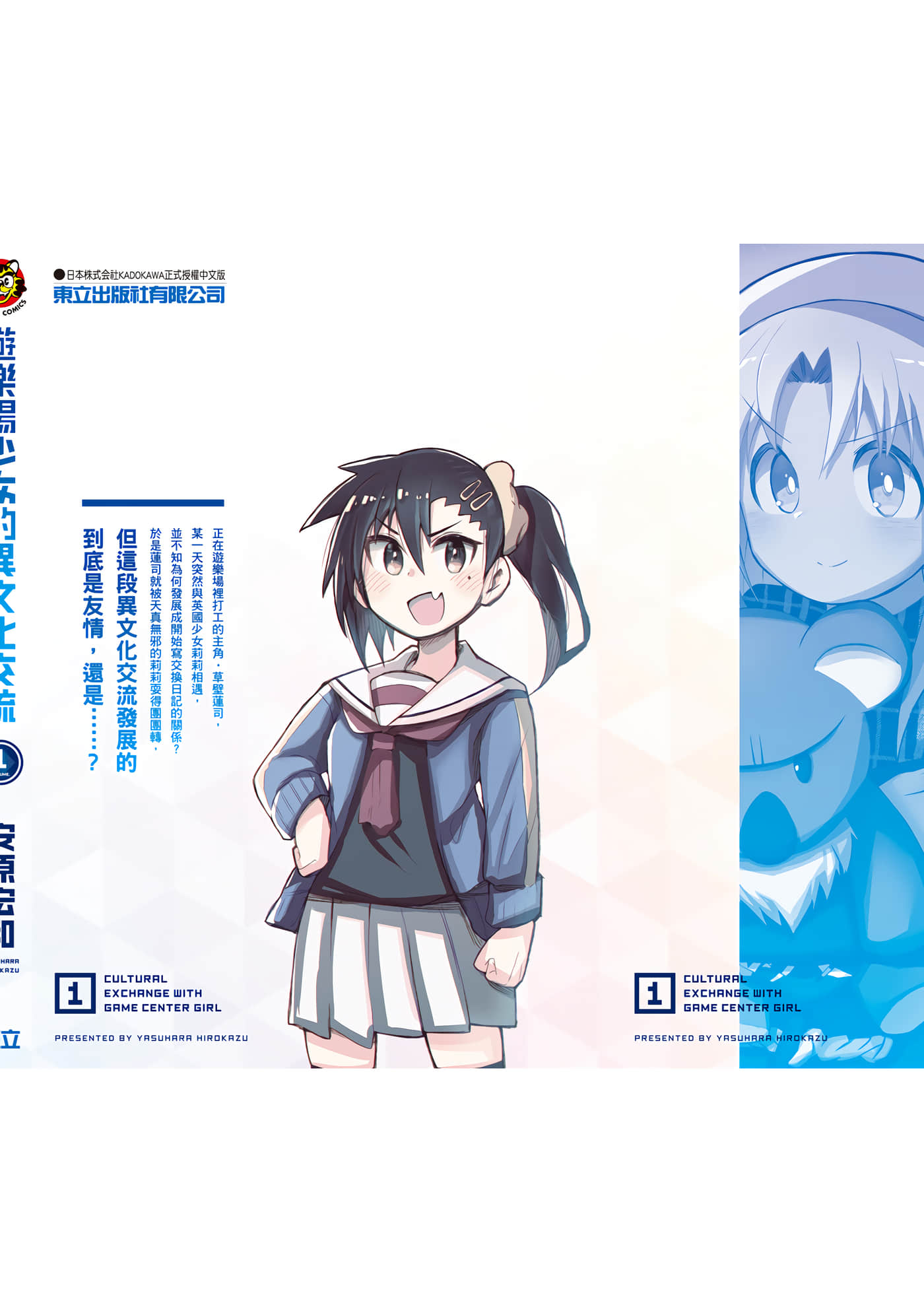 第 165 页