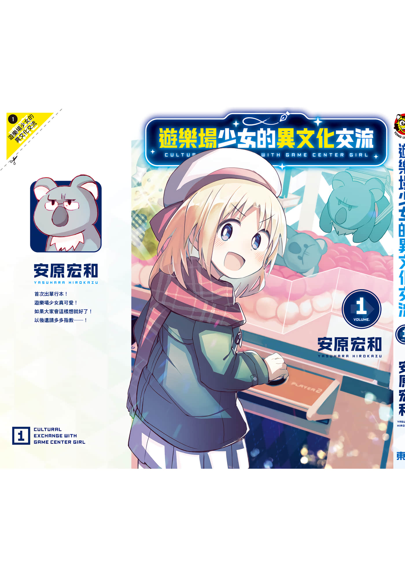 第 166 页
