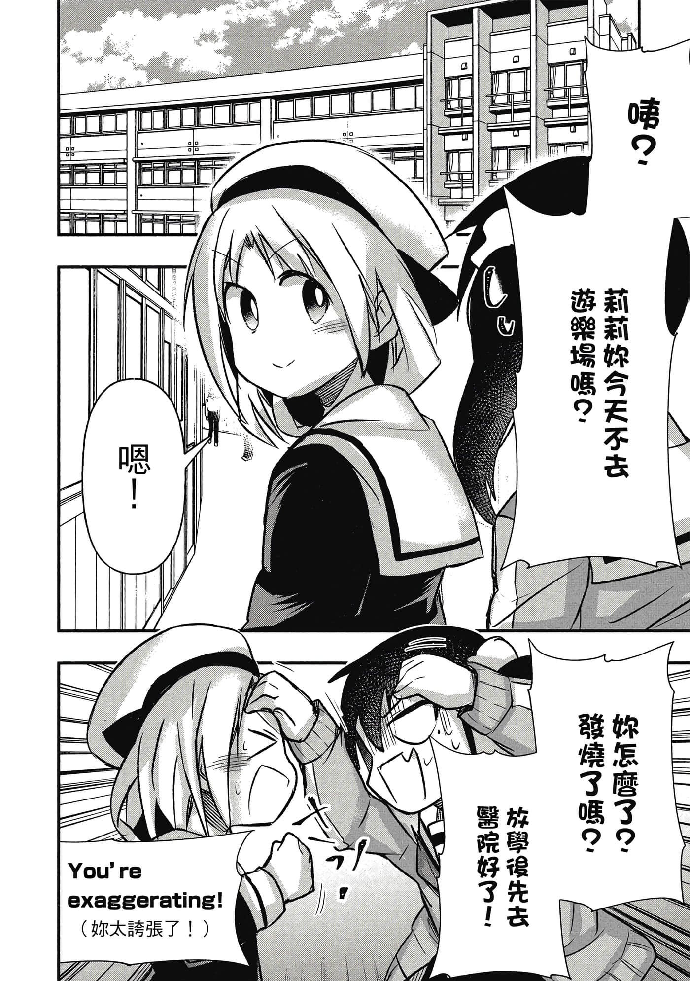 第 21 页