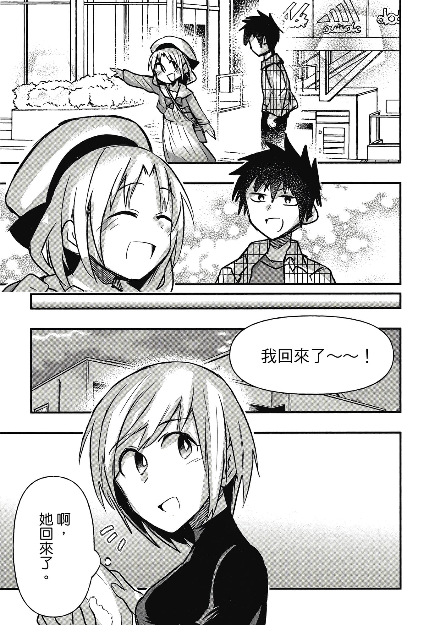 第 26 页