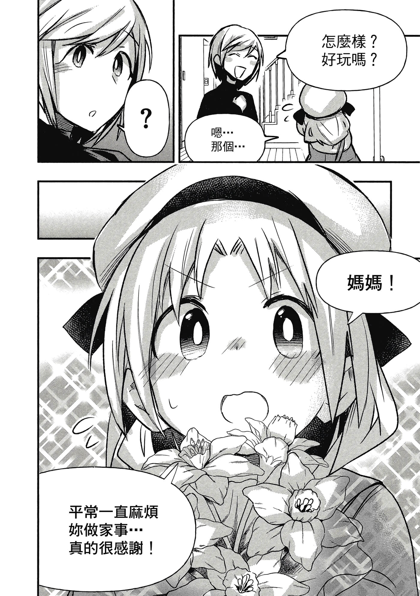 第 27 页