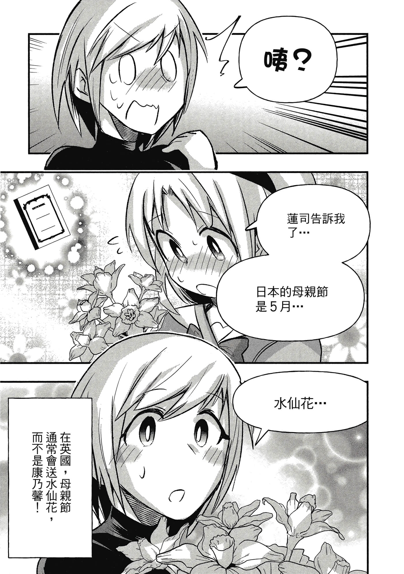 第 28 页
