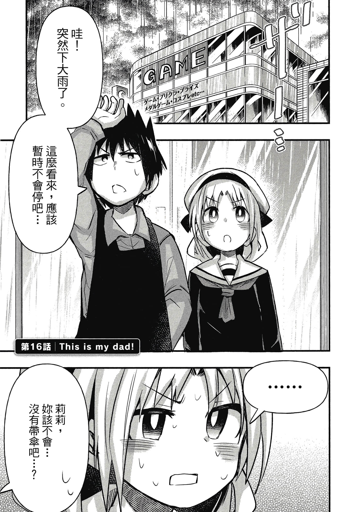 第 30 页