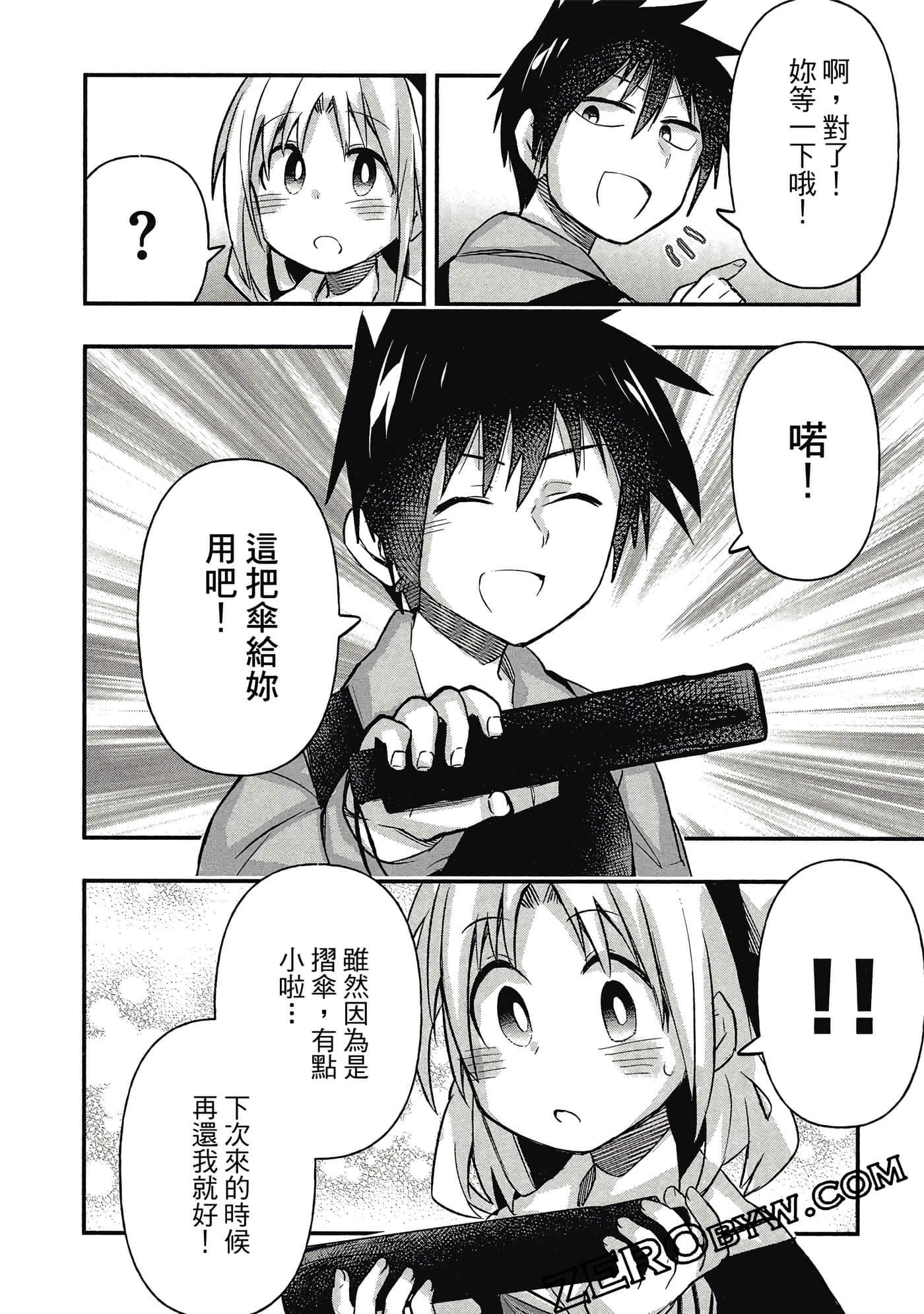第 31 页