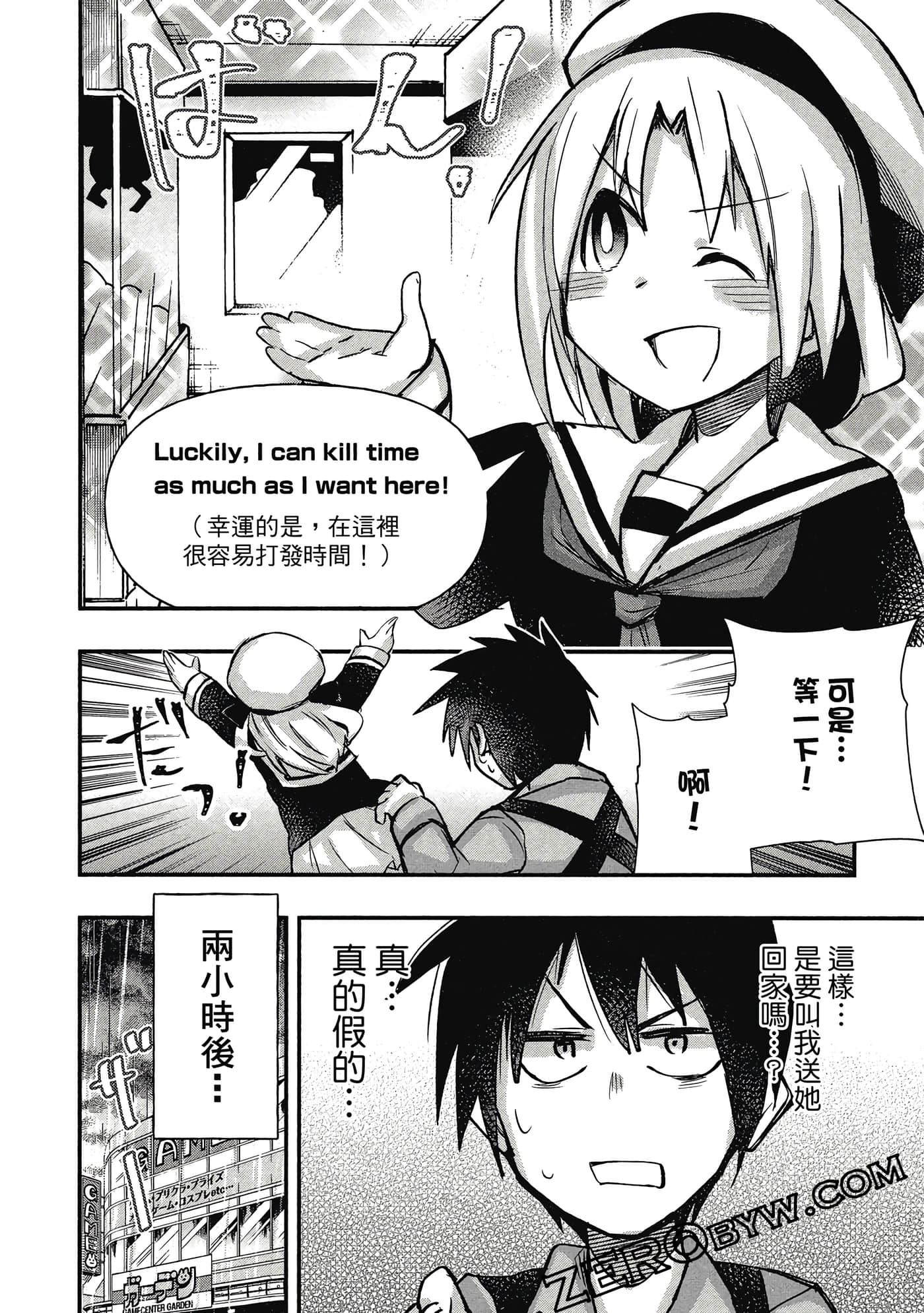 第 33 页
