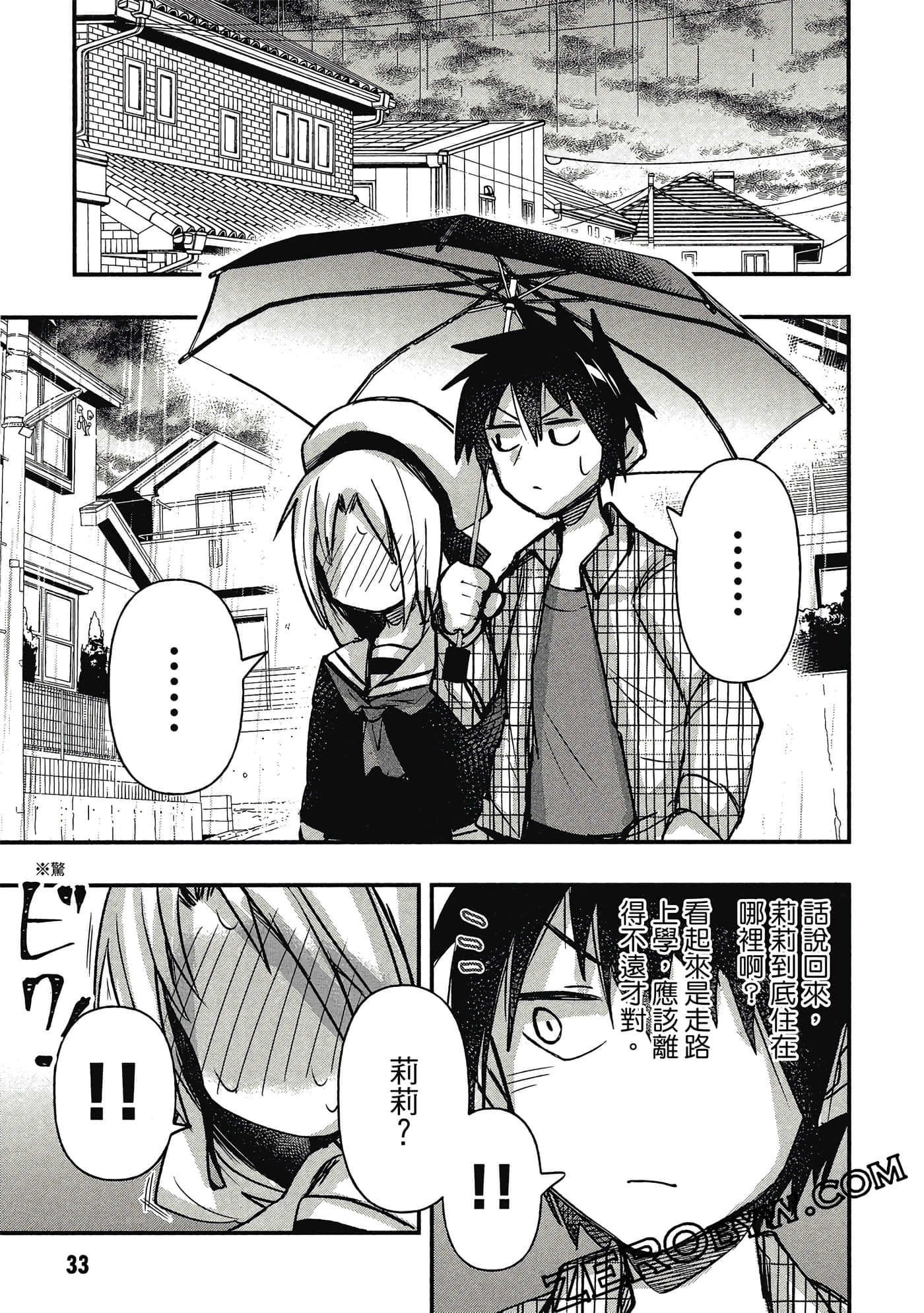 第 34 页
