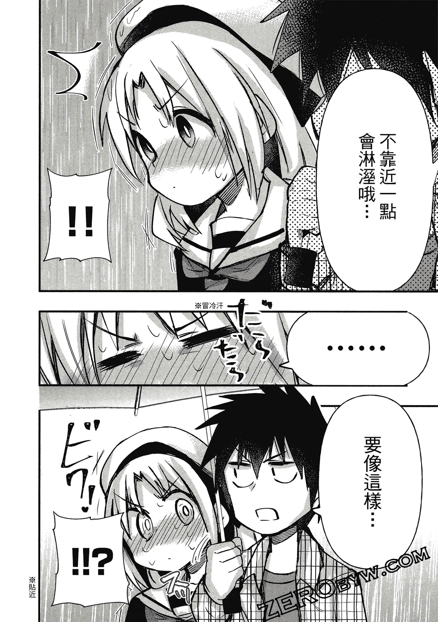 第 35 页