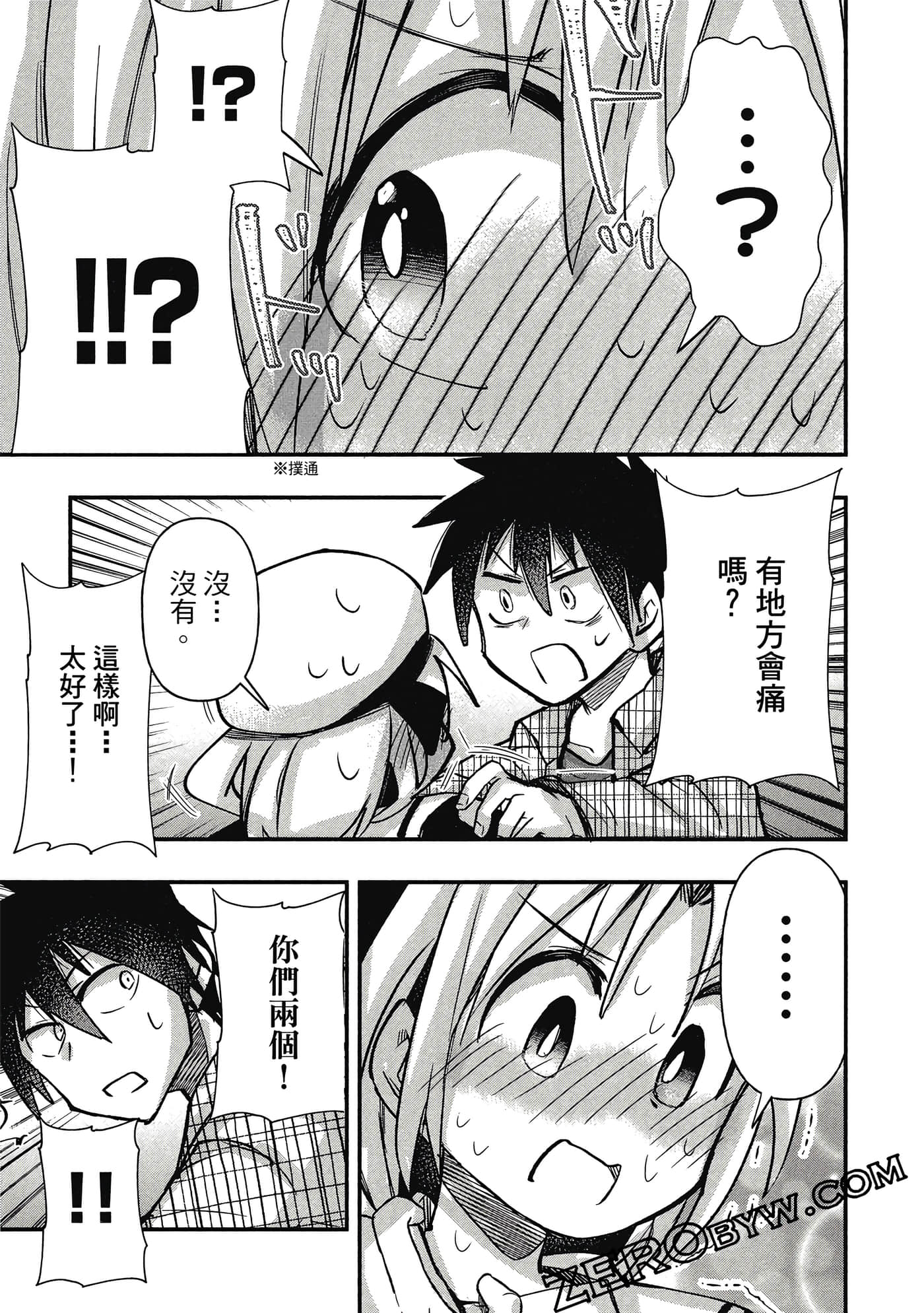 第 38 页
