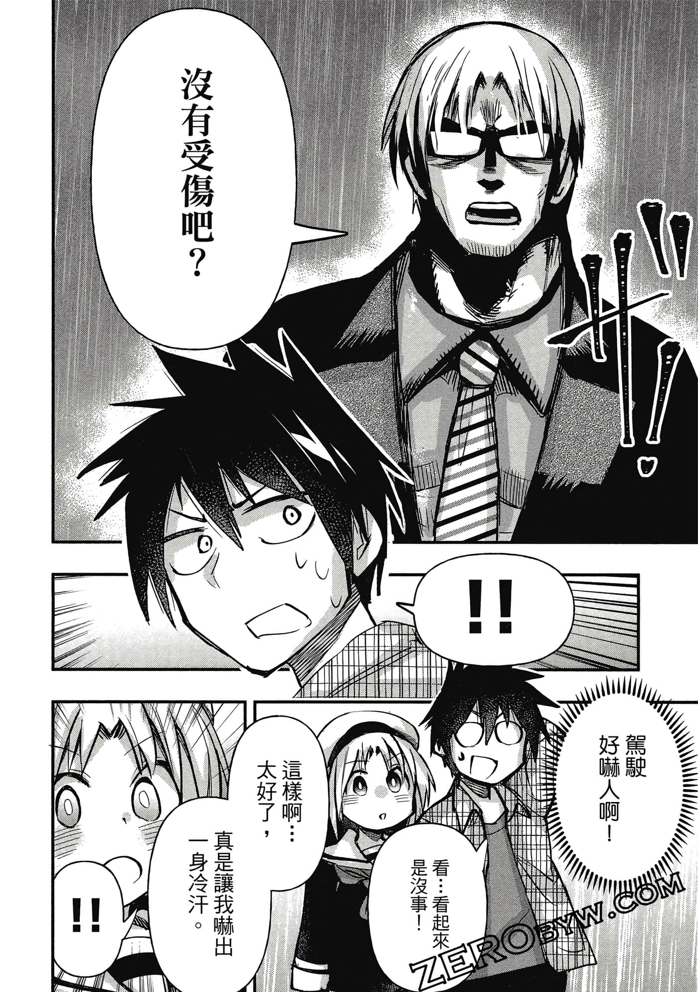 第 39 页