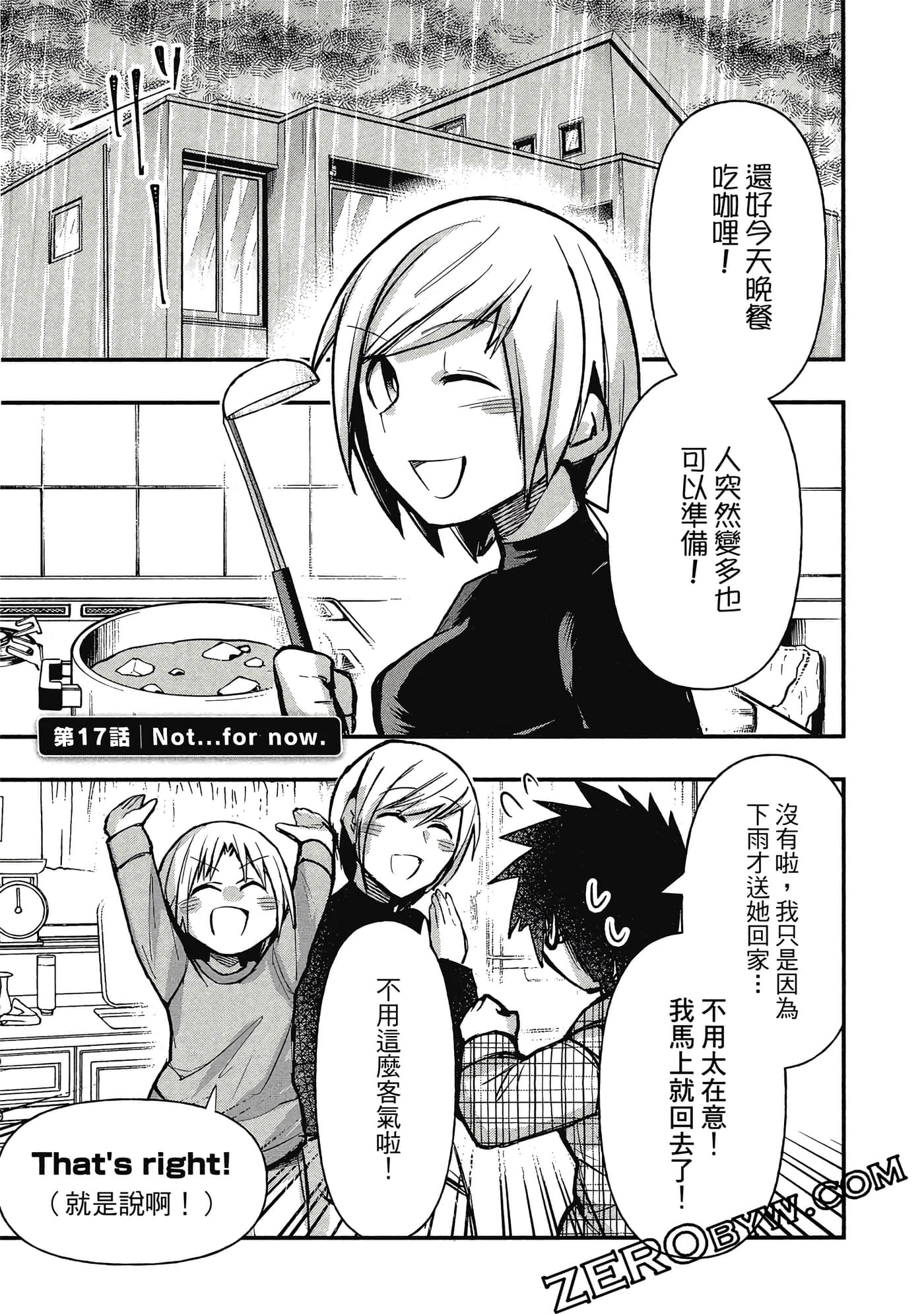 第 44 页