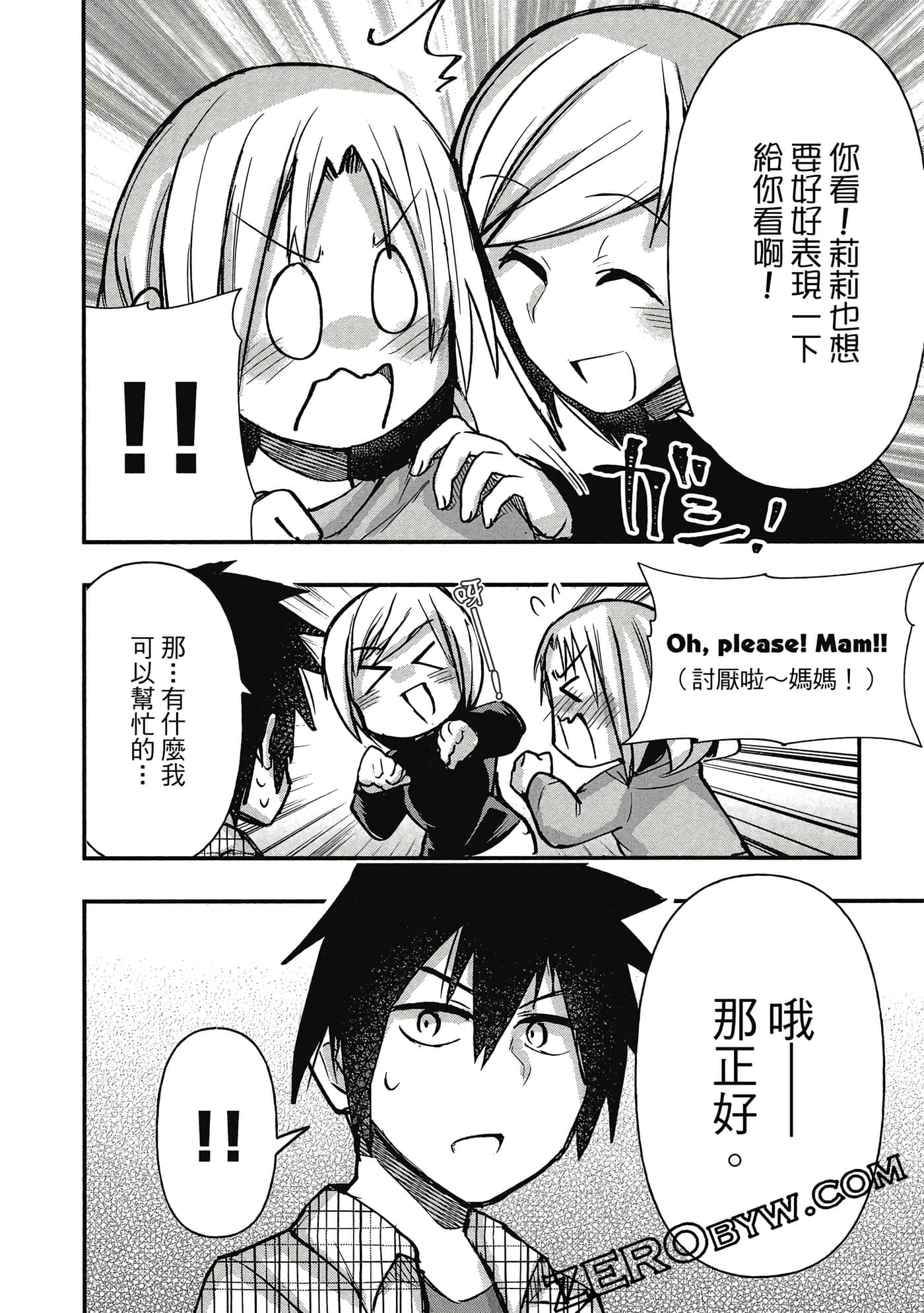 第 45 页