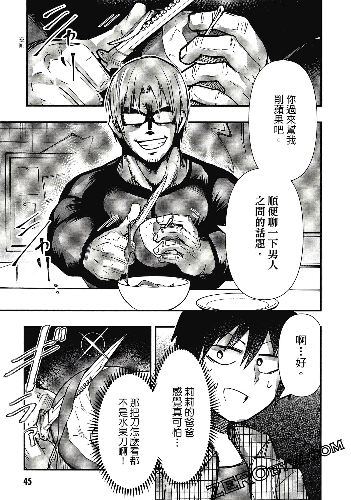 第 46 页