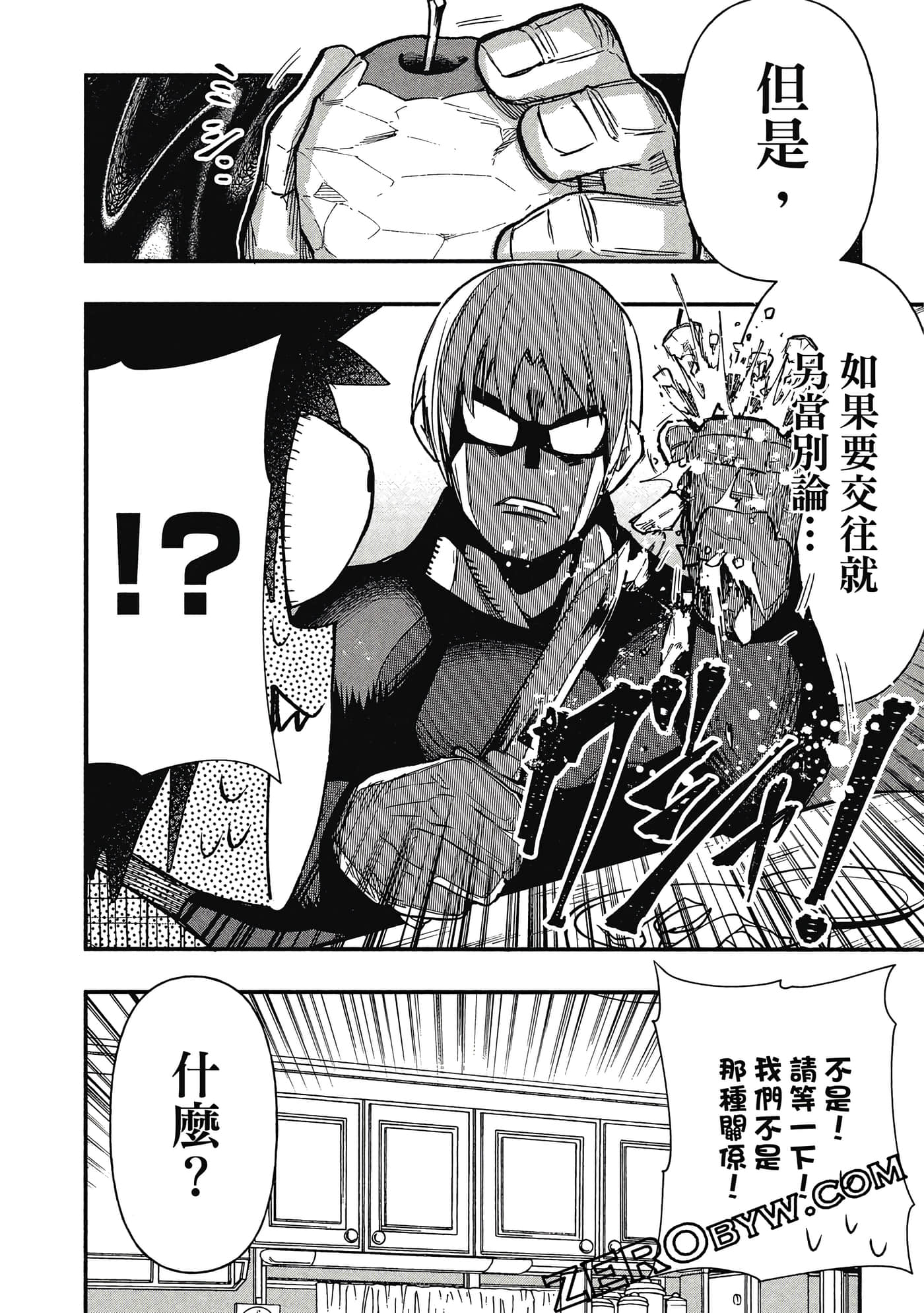 第 49 页