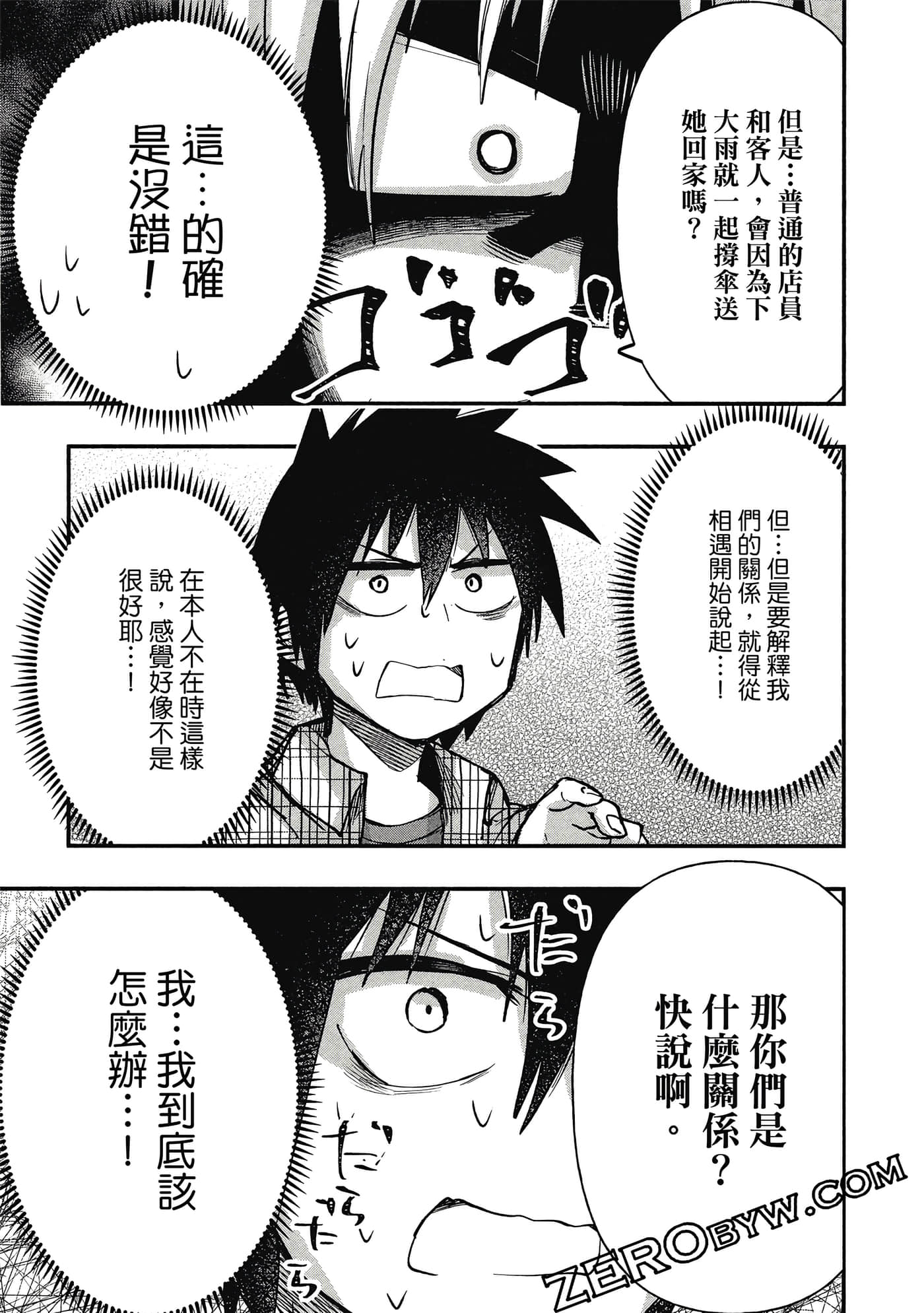 第 50 页