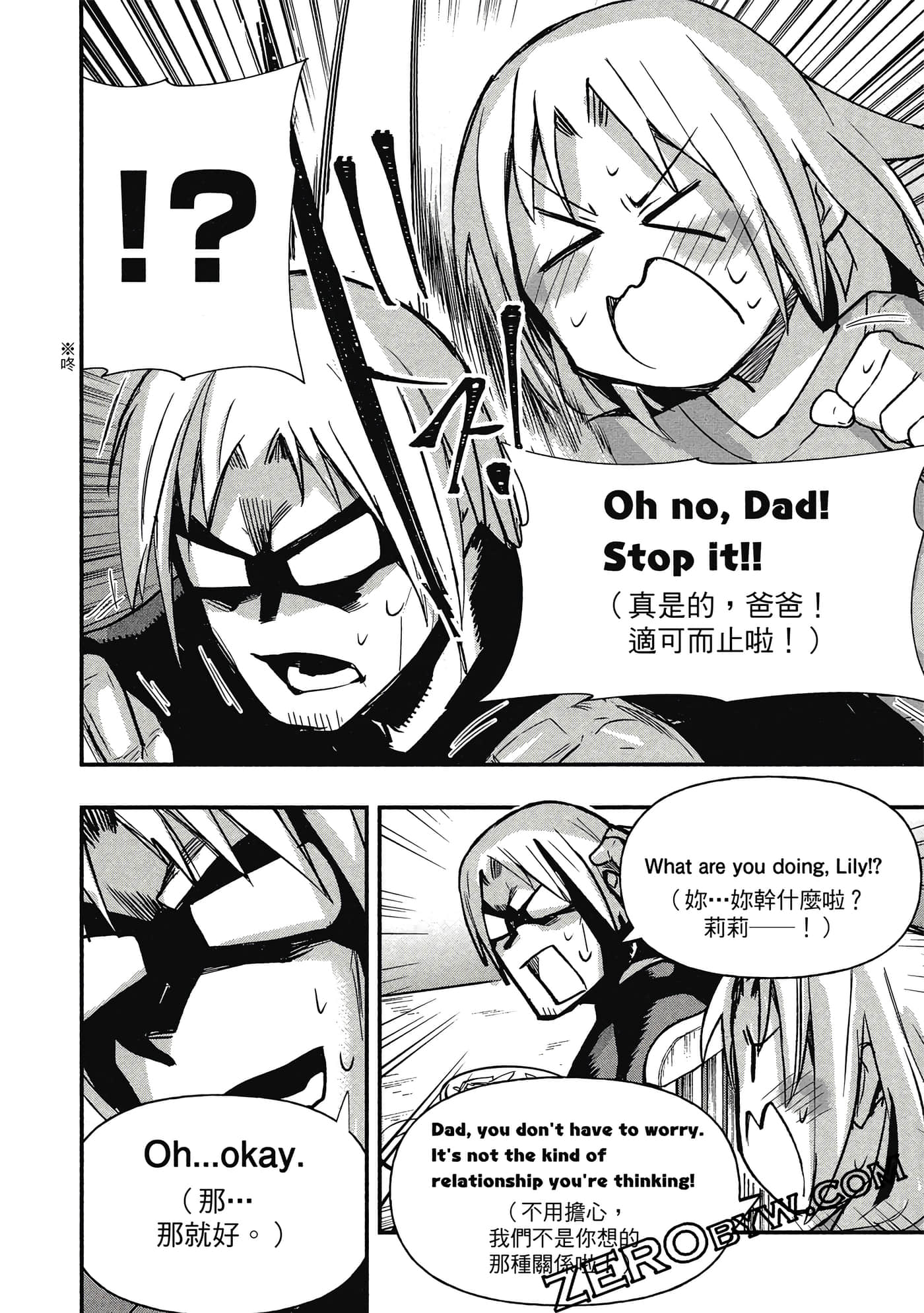 第 51 页
