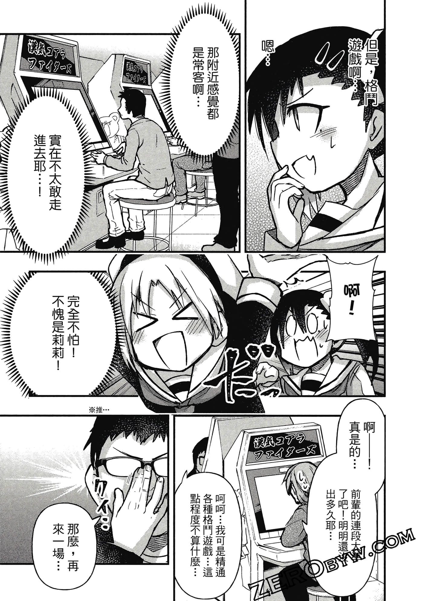 第 56 页