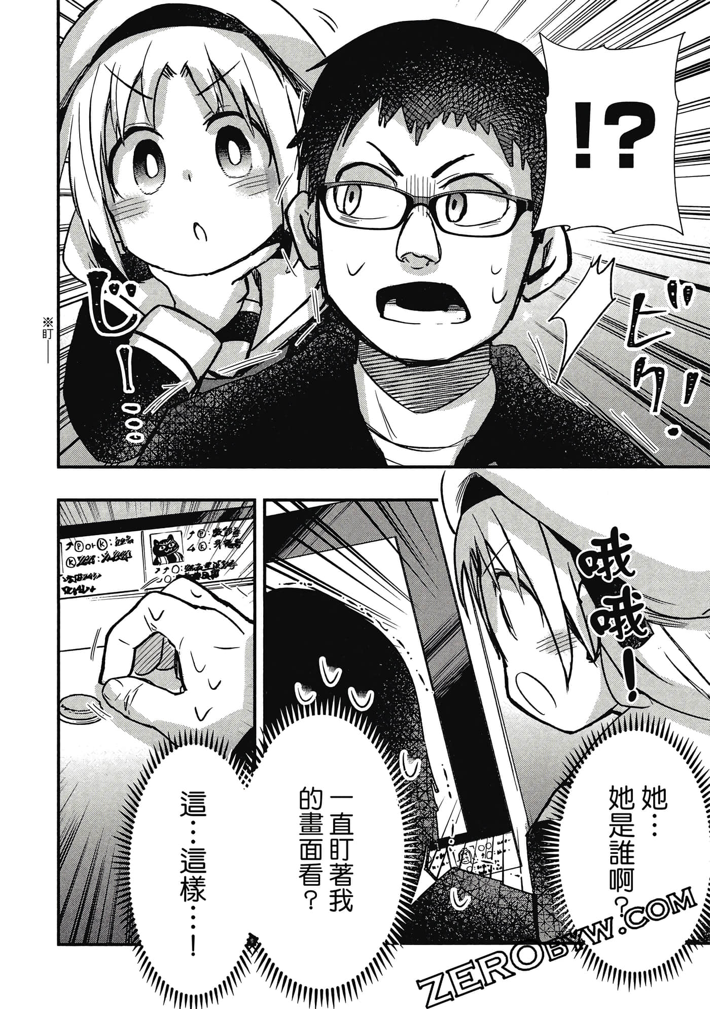 第 57 页