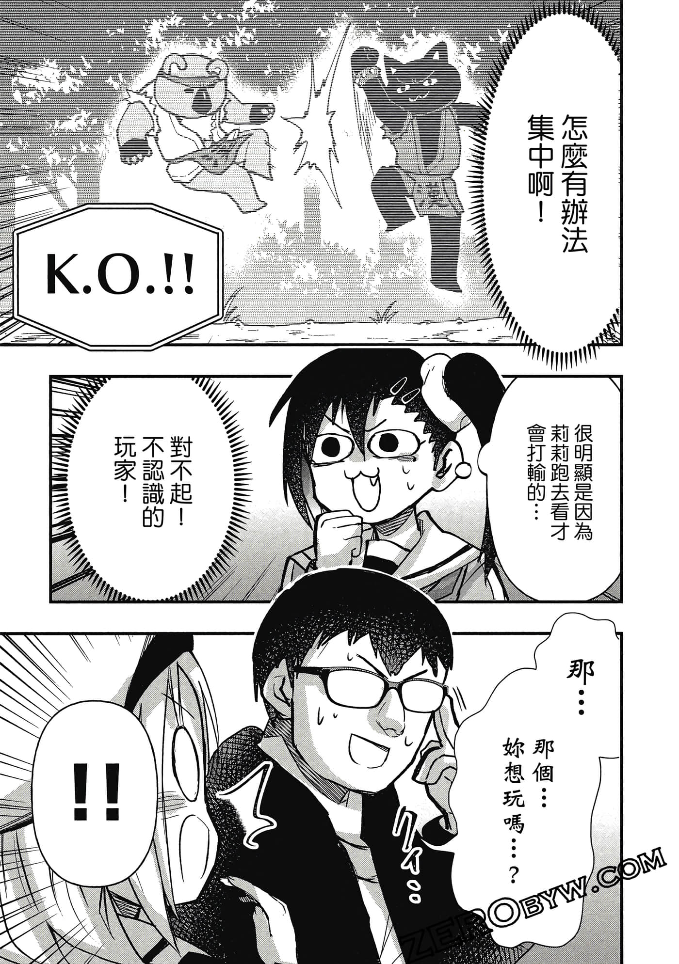 第 58 页