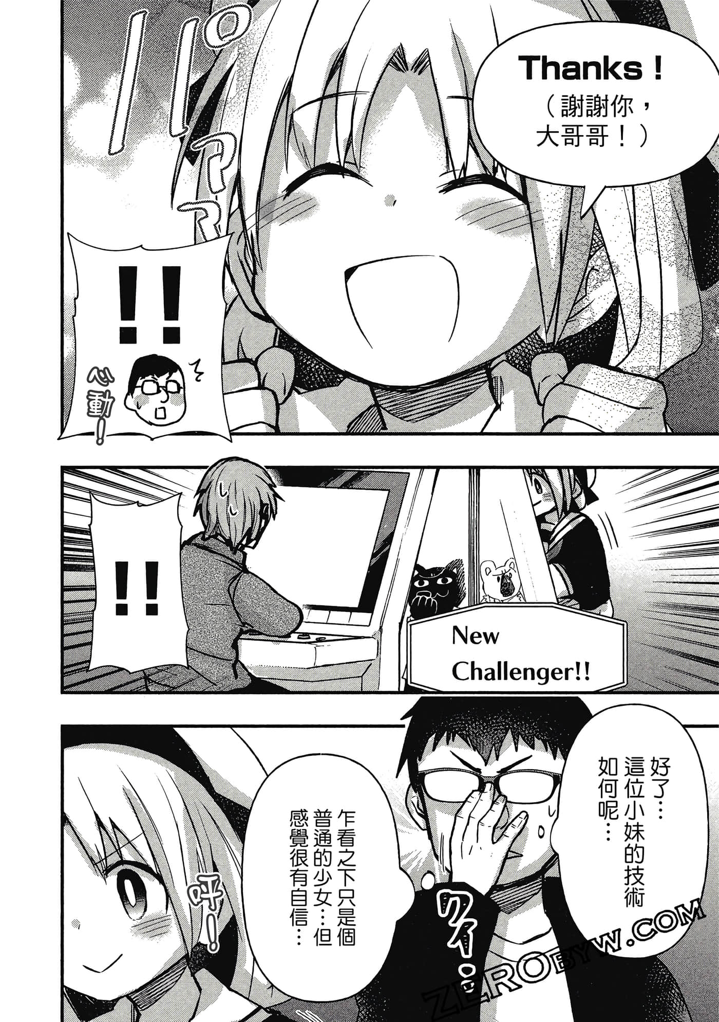 第 59 页