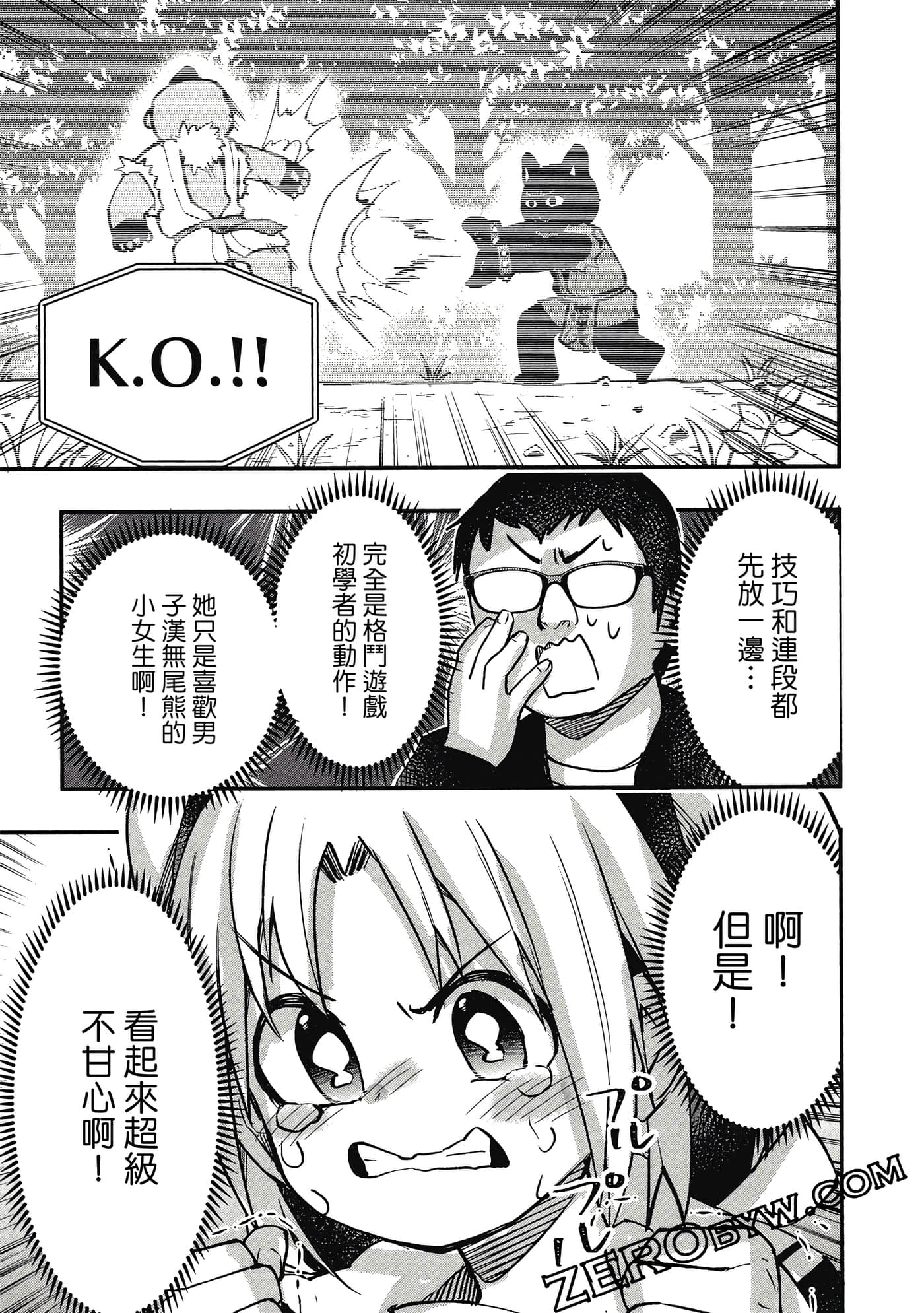 第 60 页