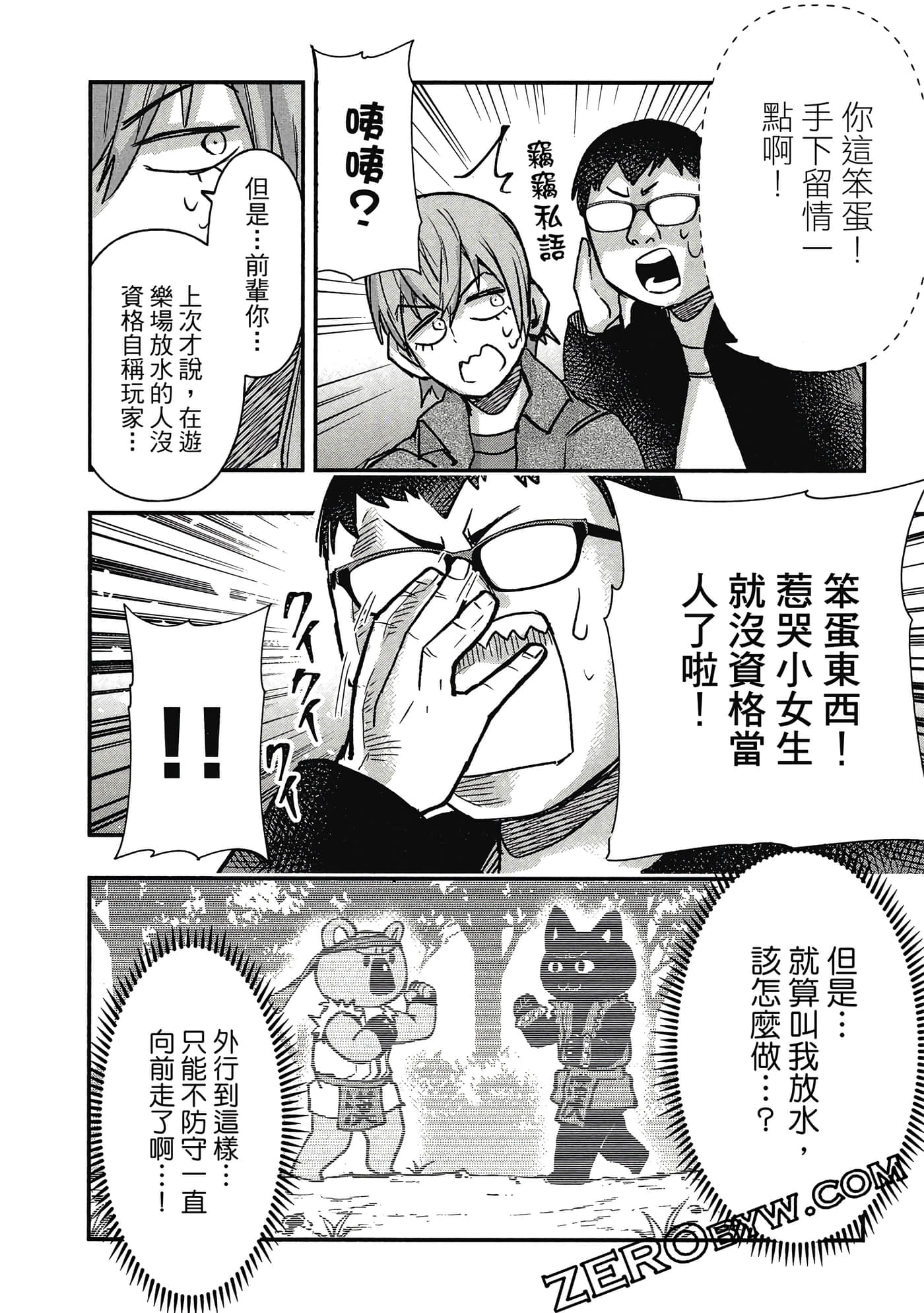 第 61 页