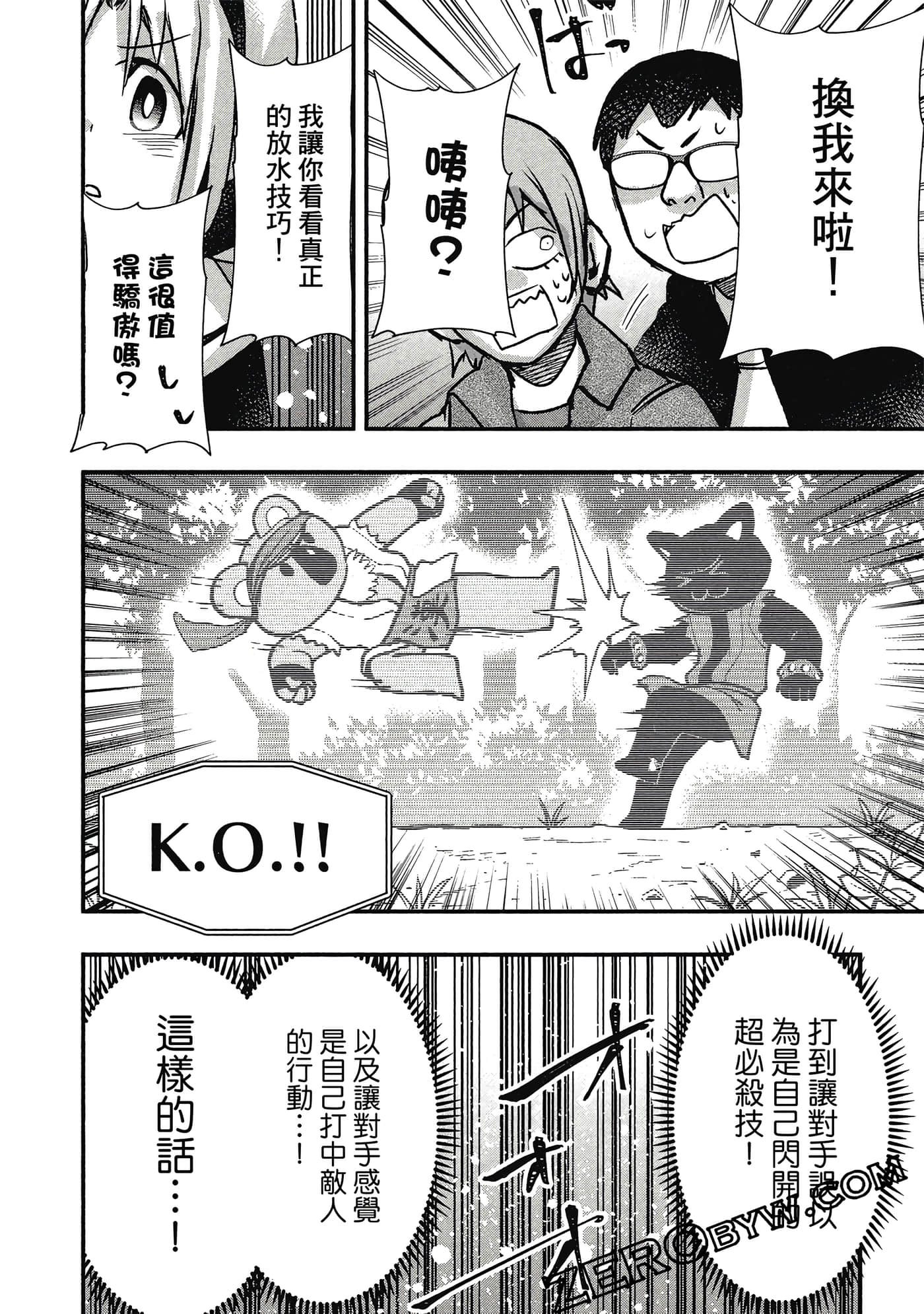 第 63 页