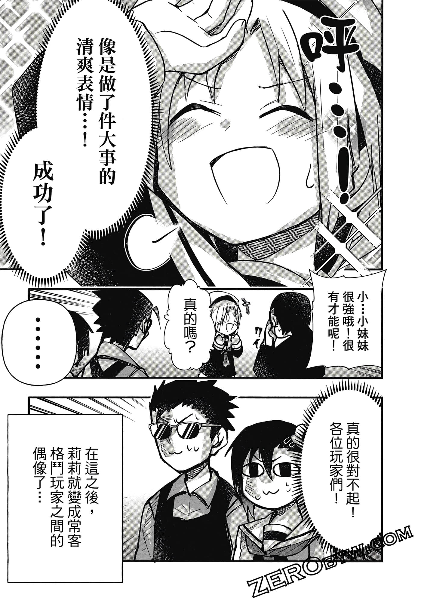 第 64 页