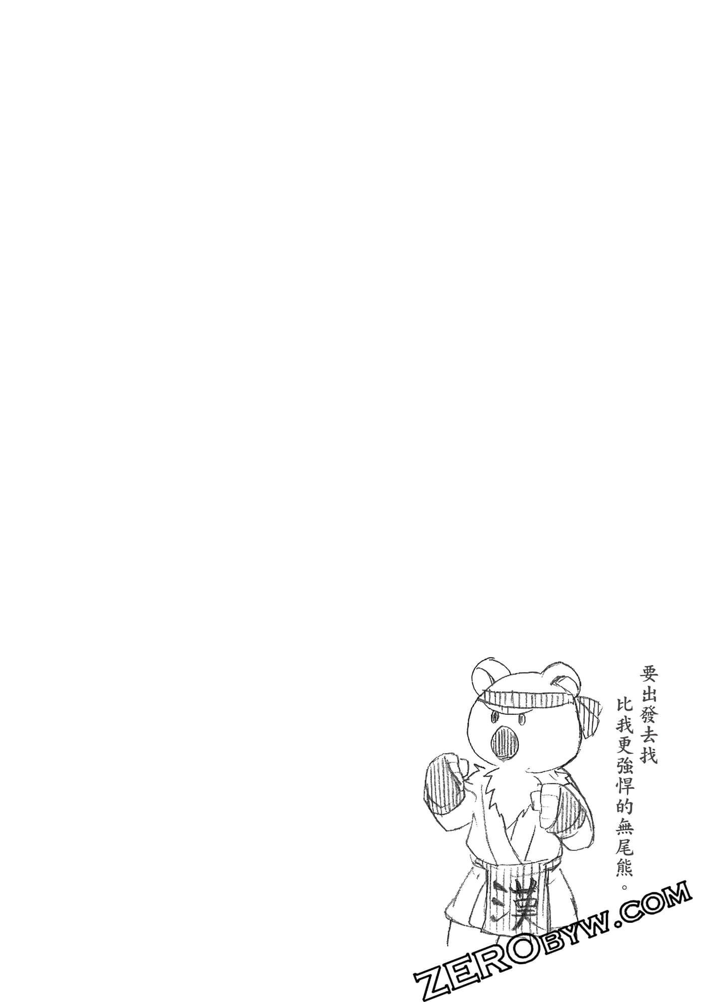 第 65 页