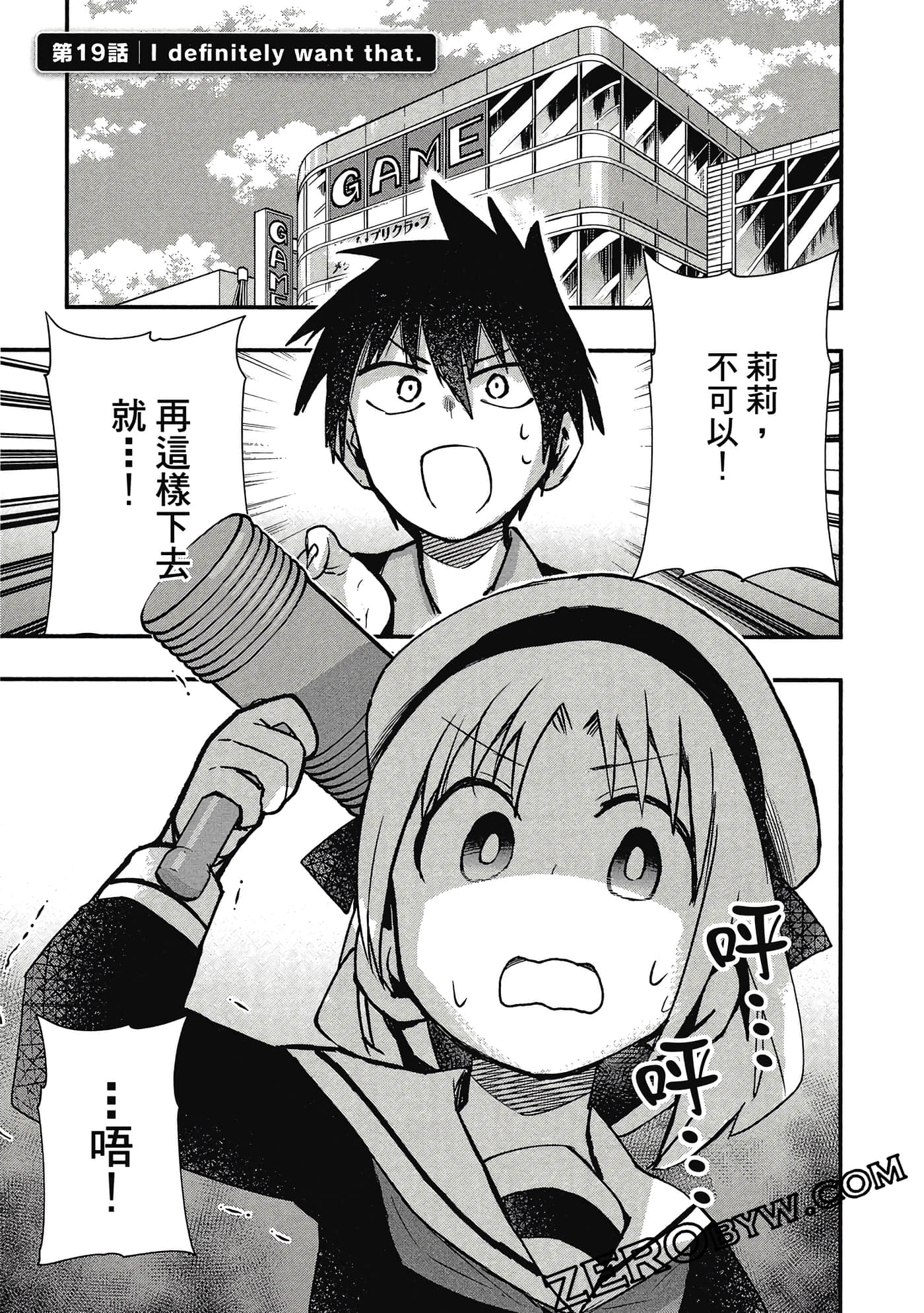 第 66 页