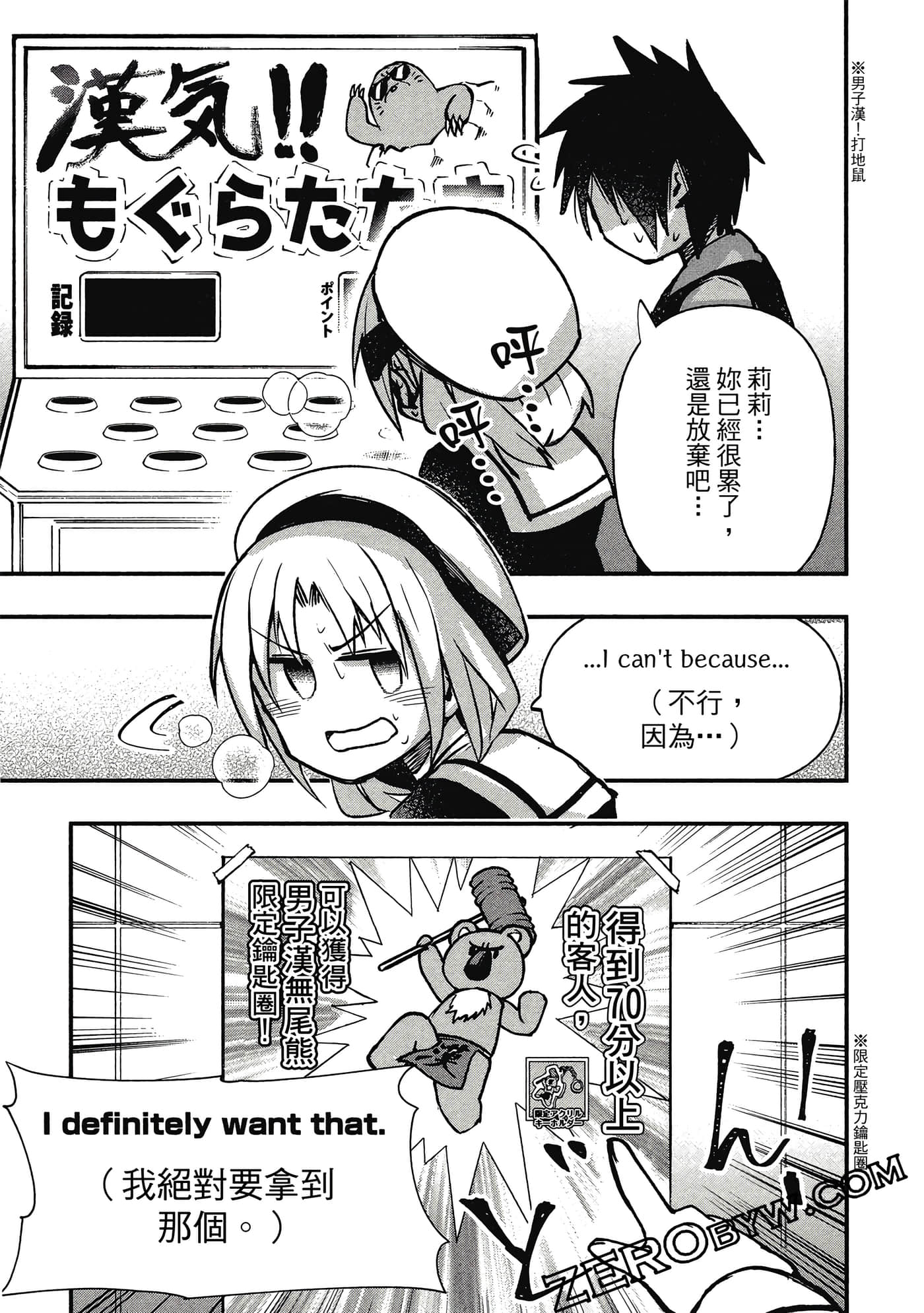 第 68 页