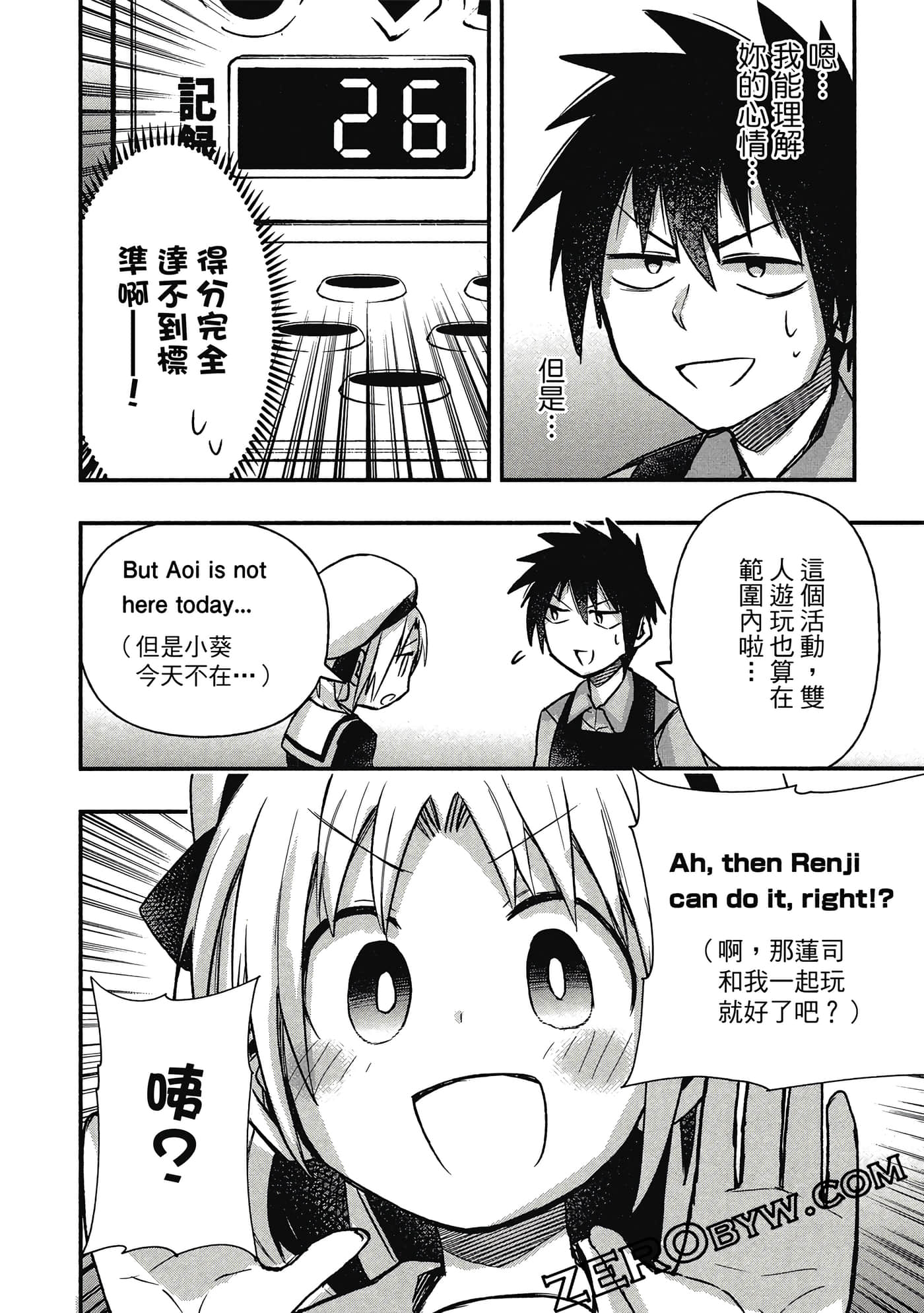 第 69 页