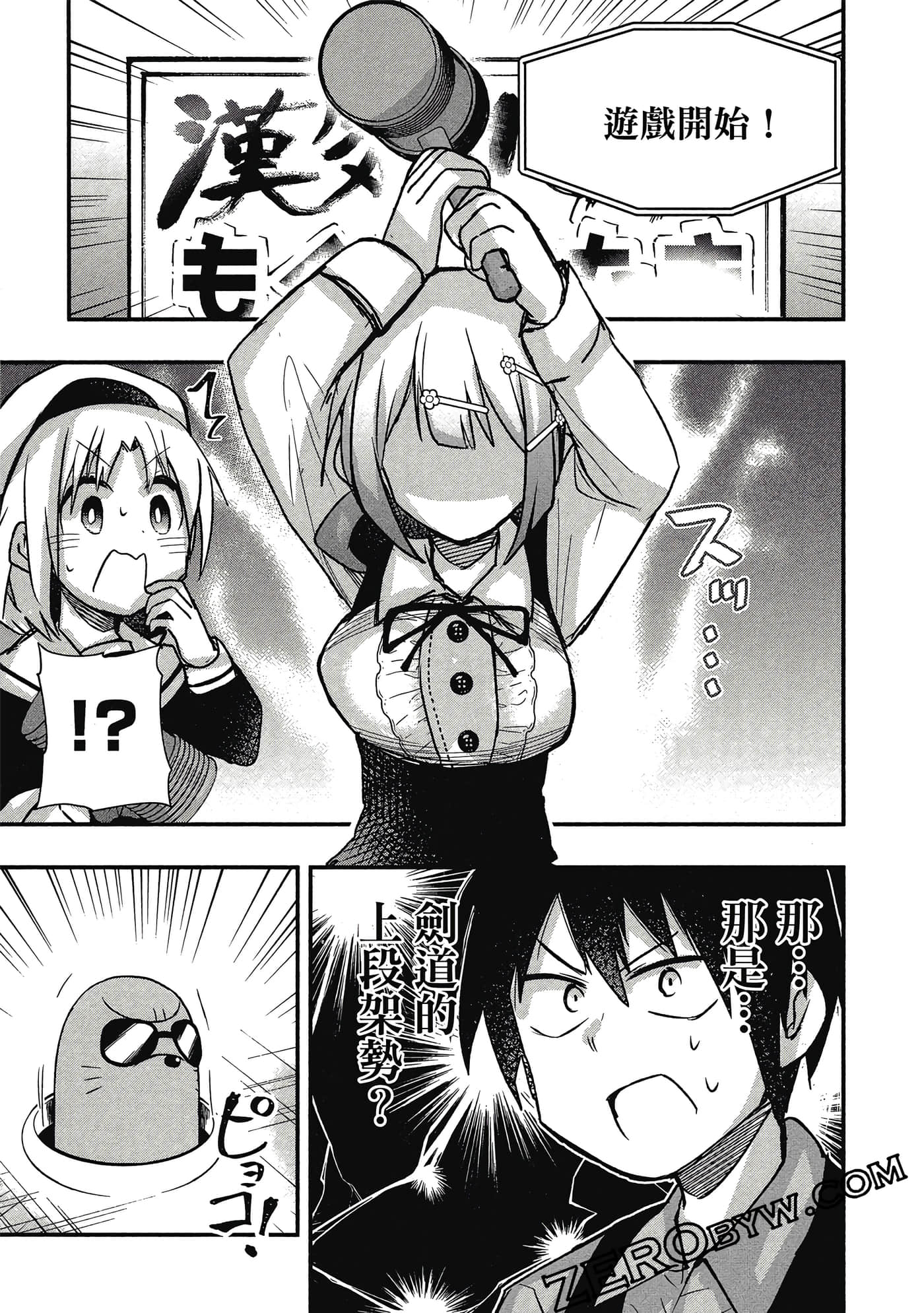 第 72 页